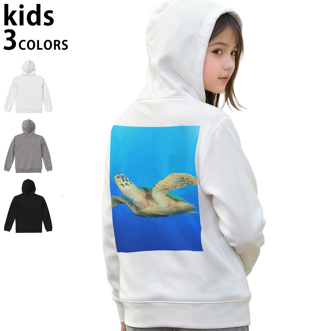 選べる3カラー パーカー スウェット キッズ 男女兼用 男の子 女の子 ユニセックス unisex 長袖 デザイン　リブ 110 130 150 parker sweat チャコール ナチュラル ブレージングイエロー トロピカルピンク レッド バーガンディ ダークブラウン ブライトグリーン アイビーグリーン オリーブ ターコイズブルー ロイヤルブルー ネイビー パープル▼着用参考画像：150cm:ブラック▼ ▼着用参考画像：110cm:グレー　　　　　　　　　　　　　　130cm:ホワイト　▼ ▼画像をクリックで拡大▼ホワイトブラックグレー ▼カラー全デザインはこちらから▼