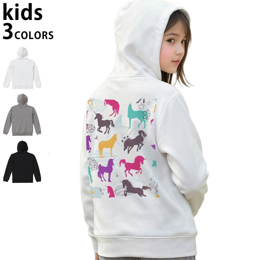 選べる3カラー パーカー スウェット キッズ 男女兼用 男の子 女の子 ユニセックス unisex 長袖 デザイン　リブ 110 130 150 parker sweat チャコール ナチュラル ブレージングイエロー トロピカルピンク レッド バーガンディ ダークブラウン ブライトグリーン アイビーグリーン オリーブ ターコイズブルー ロイヤルブルー ネイビー パープル▼着用参考画像：150cm:ブラック▼ ▼着用参考画像：110cm:グレー　　　　　　　　　　　　　　130cm:ホワイト　▼ ▼画像をクリックで拡大▼ホワイトブラックグレー ▼カラー全デザインはこちらから▼