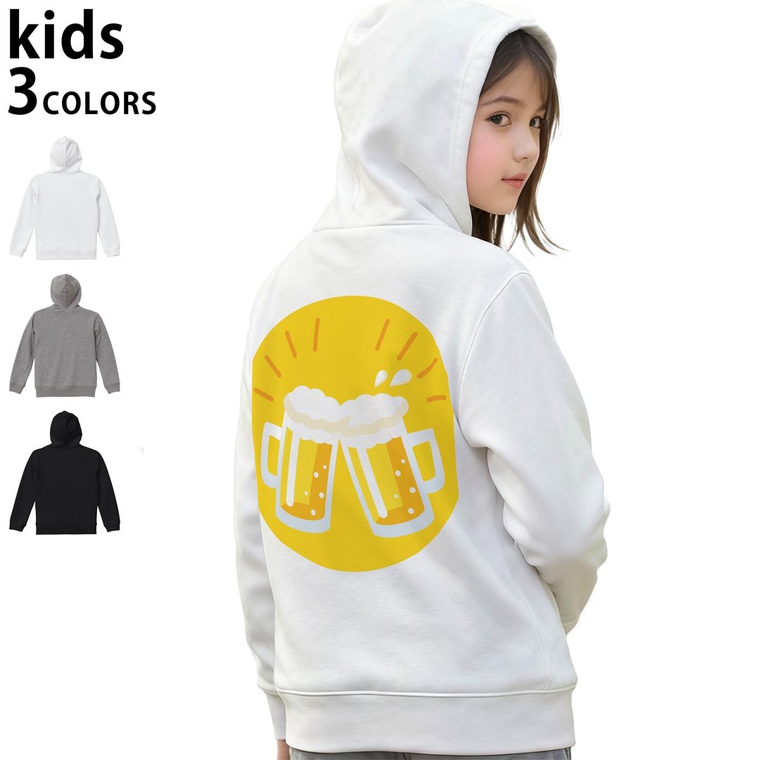 選べる3カラー パーカー スウェット キッズ 男女兼用 男の子 女の子 ユニセックス unisex 長袖 デザイン　リブ 110 130 150 parker sweat チャコール ナチュラル ブレージングイエロー トロピカルピンク レッド バーガンディ ダークブラウン ブライトグリーン アイビーグリーン オリーブ ターコイズブルー ロイヤルブルー ネイビー パープル▼着用参考画像：150cm:ブラック▼ ▼着用参考画像：110cm:グレー　　　　　　　　　　　　　　130cm:ホワイト　▼ ▼画像をクリックで拡大▼ホワイトブラックグレー ▼カラー全デザインはこちらから▼