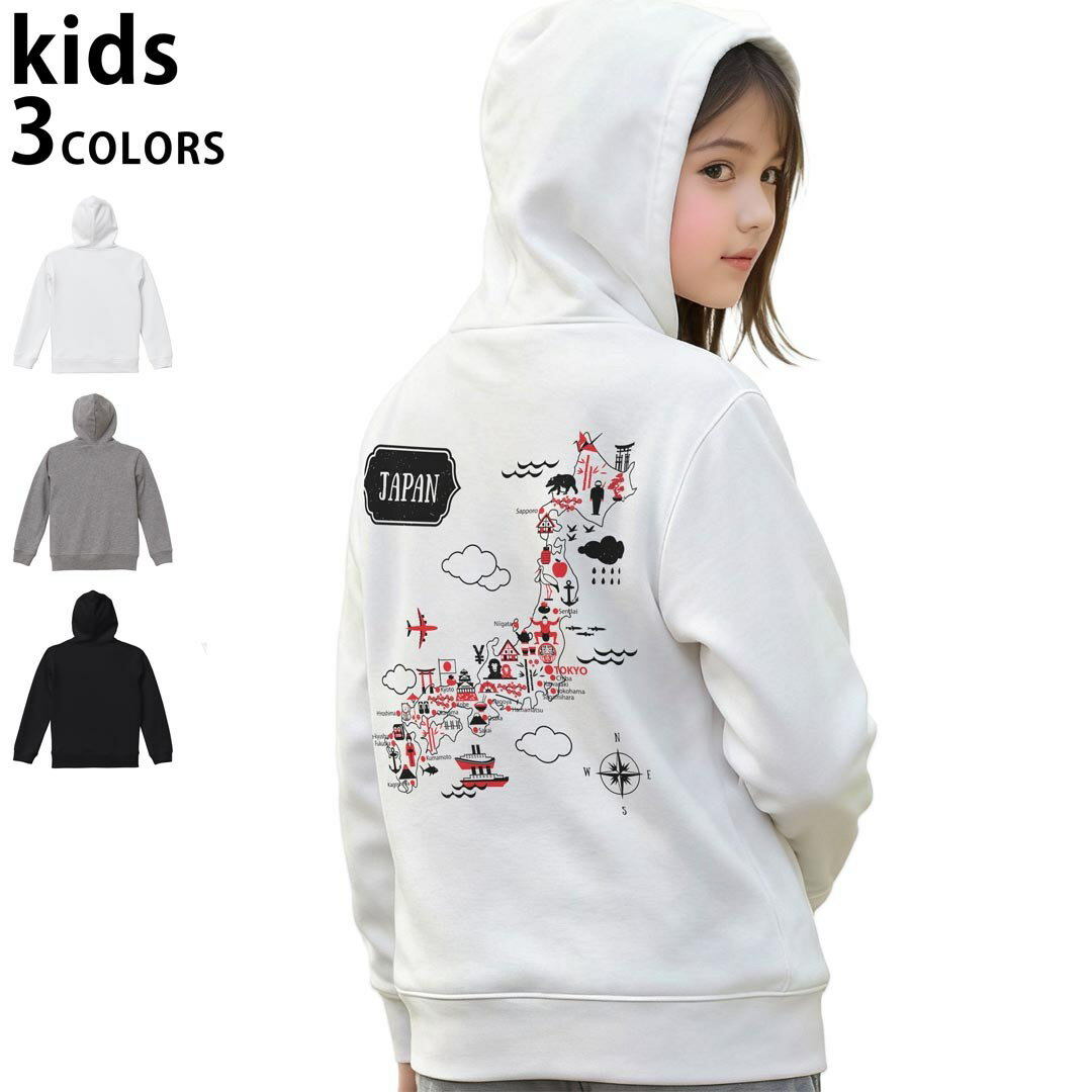 選べる3カラー パーカー スウェット キッズ 男女兼用 男の子 女の子 ユニセックス unisex 長袖 デザイン　リブ 110 130 150 parker sweat チャコール ナチュラル ブレージングイエロー トロピカルピンク レッド バーガンディ ダークブラウン ブライトグリーン アイビーグリーン オリーブ ターコイズブルー ロイヤルブルー ネイビー パープル▼着用参考画像：150cm:ブラック▼ ▼着用参考画像：110cm:グレー　　　　　　　　　　　　　　130cm:ホワイト　▼ ▼画像をクリックで拡大▼ホワイトブラックグレー ▼カラー全デザインはこちらから▼