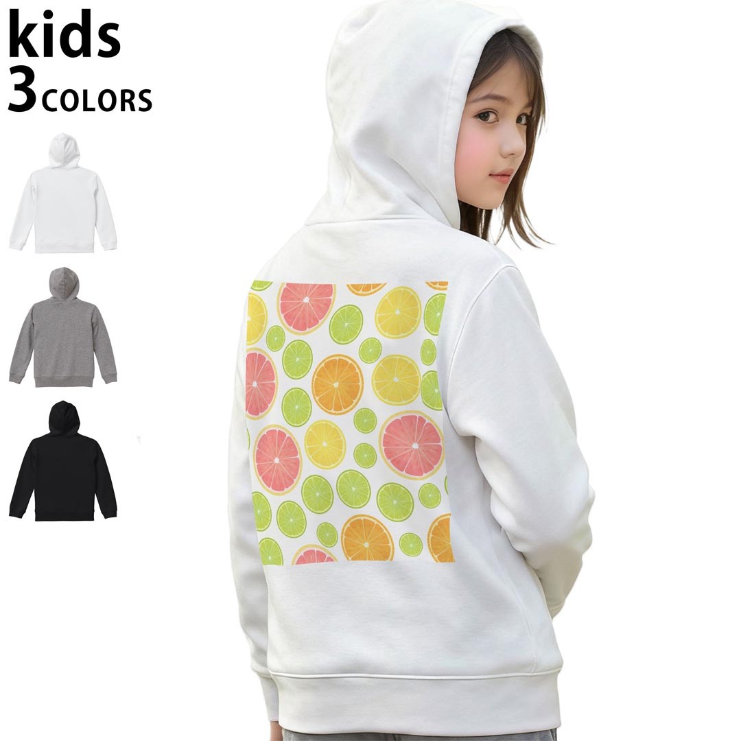 選べる3カラー パーカー スウェット キッズ 男女兼用 男の子 女の子 ユニセックス unisex 長袖 デザイン　リブ 110 130 150 parker sweat チャコール ナチュラル ブレージングイエロー トロピカルピンク レッド バーガンディ ダークブラウン ブライトグリーン アイビーグリーン オリーブ ターコイズブルー ロイヤルブルー ネイビー パープル▼着用参考画像：150cm:ブラック▼ ▼着用参考画像：110cm:グレー　　　　　　　　　　　　　　130cm:ホワイト　▼ ▼画像をクリックで拡大▼ホワイトブラックグレー ▼カラー全デザインはこちらから▼