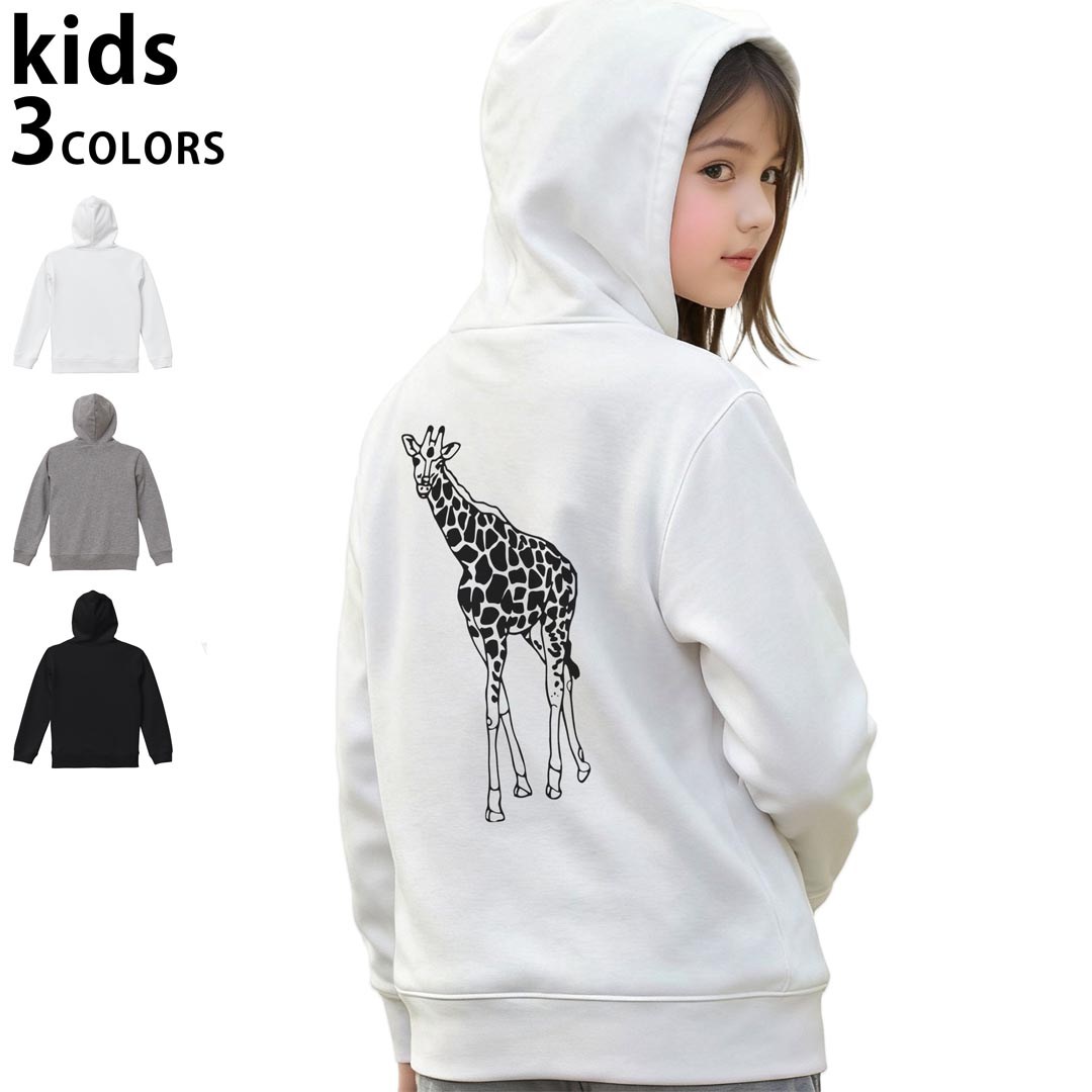 選べる3カラー パーカー スウェット キッズ 男女兼用 男の子 女の子 ユニセックス unisex 長袖 デザイン　リブ 110 130 150 parker sweat チャコール ナチュラル ブレージングイエロー トロピカルピンク レッド バーガンディ ダークブラウン ブライトグリーン アイビーグリーン オリーブ ターコイズブルー ロイヤルブルー ネイビー パープル▼着用参考画像：150cm:ブラック▼ ▼着用参考画像：110cm:グレー　　　　　　　　　　　　　　130cm:ホワイト　▼ ▼画像をクリックで拡大▼ホワイトブラックグレー ▼カラー全デザインはこちらから▼