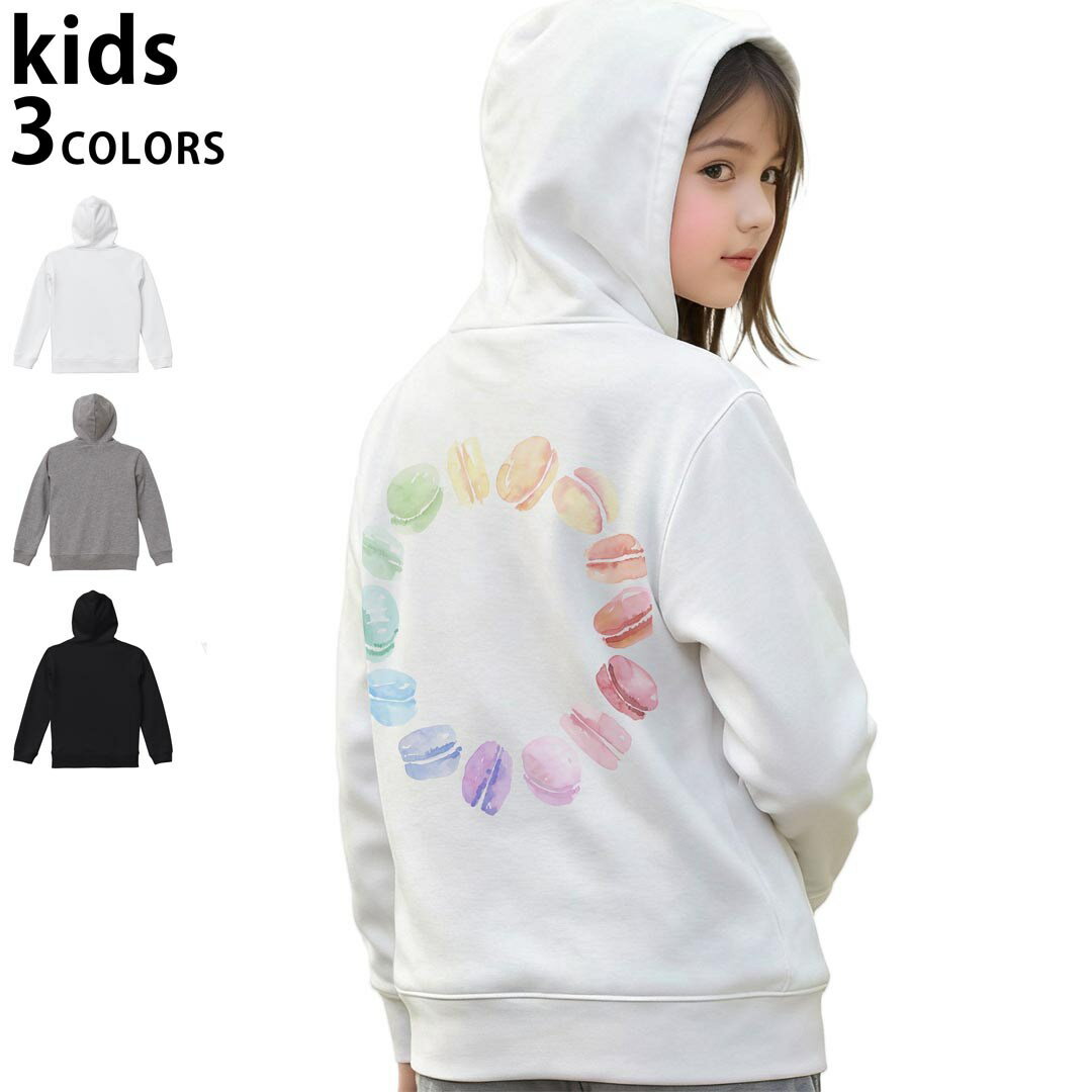 選べる3カラー パーカー スウェット バックプリントキッズ 男女兼用 男の子 女の子 ユニセックス unisex 長袖 デザイン リブ 110 130 150 parker sweat 014377 マカロン スイーツ パステル