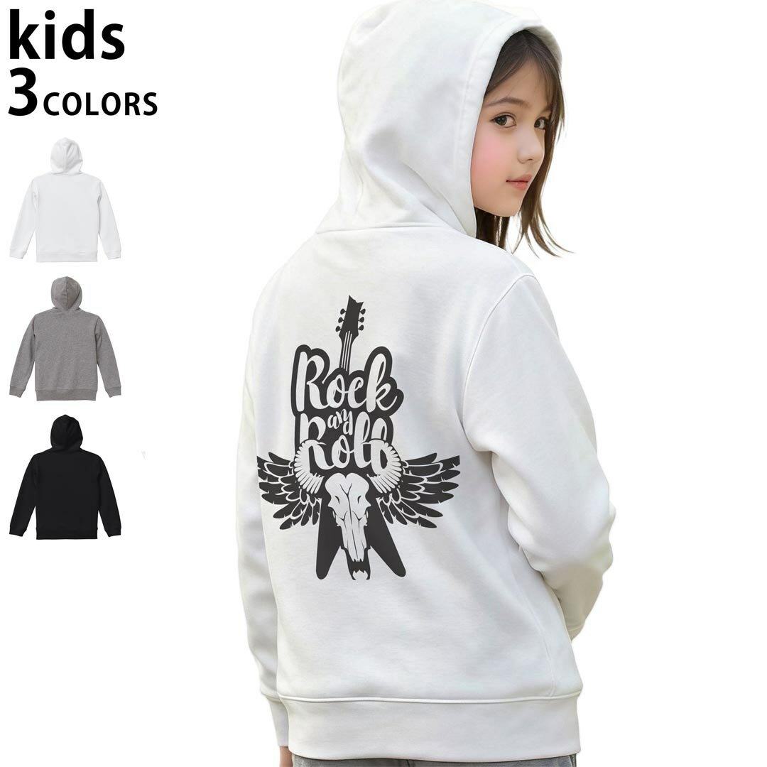 選べる3カラー パーカー スウェット キッズ 男女兼用 男の子 女の子 ユニセックス unisex 長袖 デザイン　リブ 110 130 150 parker sweat チャコール ナチュラル ブレージングイエロー トロピカルピンク レッド バーガンディ ダークブラウン ブライトグリーン アイビーグリーン オリーブ ターコイズブルー ロイヤルブルー ネイビー パープル▼着用参考画像：150cm:ブラック▼ ▼着用参考画像：110cm:グレー　　　　　　　　　　　　　　130cm:ホワイト　▼ ▼画像をクリックで拡大▼ホワイトブラックグレー ▼カラー全デザインはこちらから▼