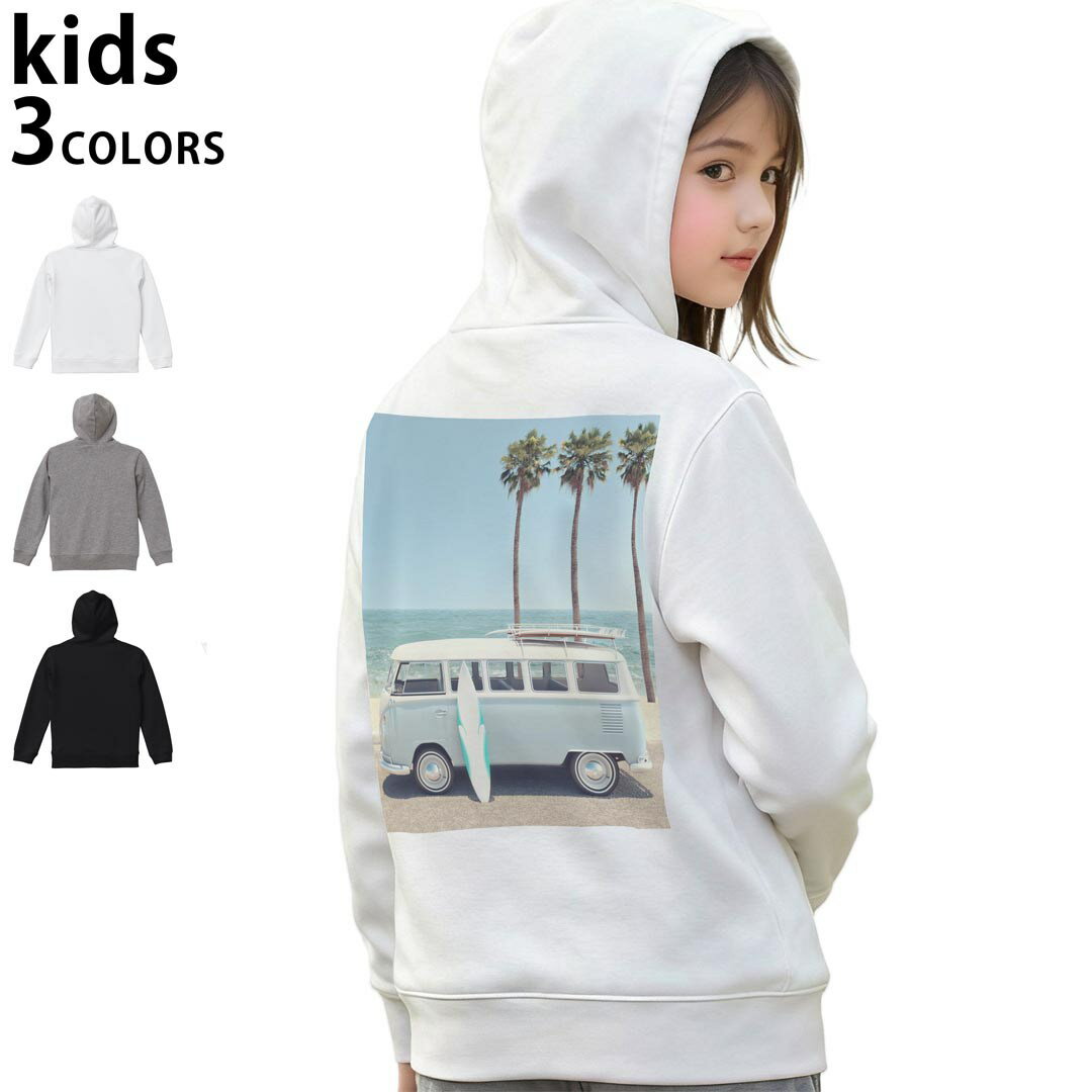 選べる3カラー パーカー スウェット キッズ 男女兼用 男の子 女の子 ユニセックス unisex 長袖 デザイン　リブ 110 130 150 parker sweat チャコール ナチュラル ブレージングイエロー トロピカルピンク レッド バーガンディ ダークブラウン ブライトグリーン アイビーグリーン オリーブ ターコイズブルー ロイヤルブルー ネイビー パープル▼着用参考画像：150cm:ブラック▼ ▼着用参考画像：110cm:グレー　　　　　　　　　　　　　　130cm:ホワイト　▼ ▼画像をクリックで拡大▼ホワイトブラックグレー ▼カラー全デザインはこちらから▼