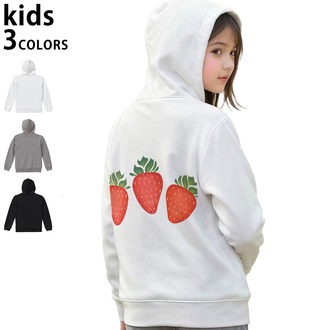 選べる3カラー パーカー スウェット キッズ 男女兼用 男の子 女の子 ユニセックス unisex 長袖 デザイン　リブ 110 130 150 parker sweat チャコール ナチュラル ブレージングイエロー トロピカルピンク レッド バーガンディ ダークブラウン ブライトグリーン アイビーグリーン オリーブ ターコイズブルー ロイヤルブルー ネイビー パープル▼着用参考画像：150cm:ブラック▼ ▼着用参考画像：110cm:グレー　　　　　　　　　　　　　　130cm:ホワイト　▼ ▼画像をクリックで拡大▼ホワイトブラックグレー ▼カラー全デザインはこちらから▼