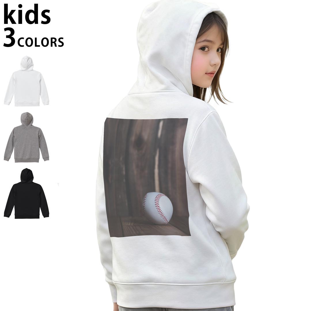 選べる3カラー パーカー スウェット キッズ 男女兼用 男の子 女の子 ユニセックス unisex 長袖 デザイン　リブ 110 130 150 parker sweat チャコール ナチュラル ブレージングイエロー トロピカルピンク レッド バーガンディ ダークブラウン ブライトグリーン アイビーグリーン オリーブ ターコイズブルー ロイヤルブルー ネイビー パープル▼着用参考画像：150cm:ブラック▼ ▼着用参考画像：110cm:グレー　　　　　　　　　　　　　　130cm:ホワイト　▼ ▼画像をクリックで拡大▼ホワイトブラックグレー ▼カラー全デザインはこちらから▼