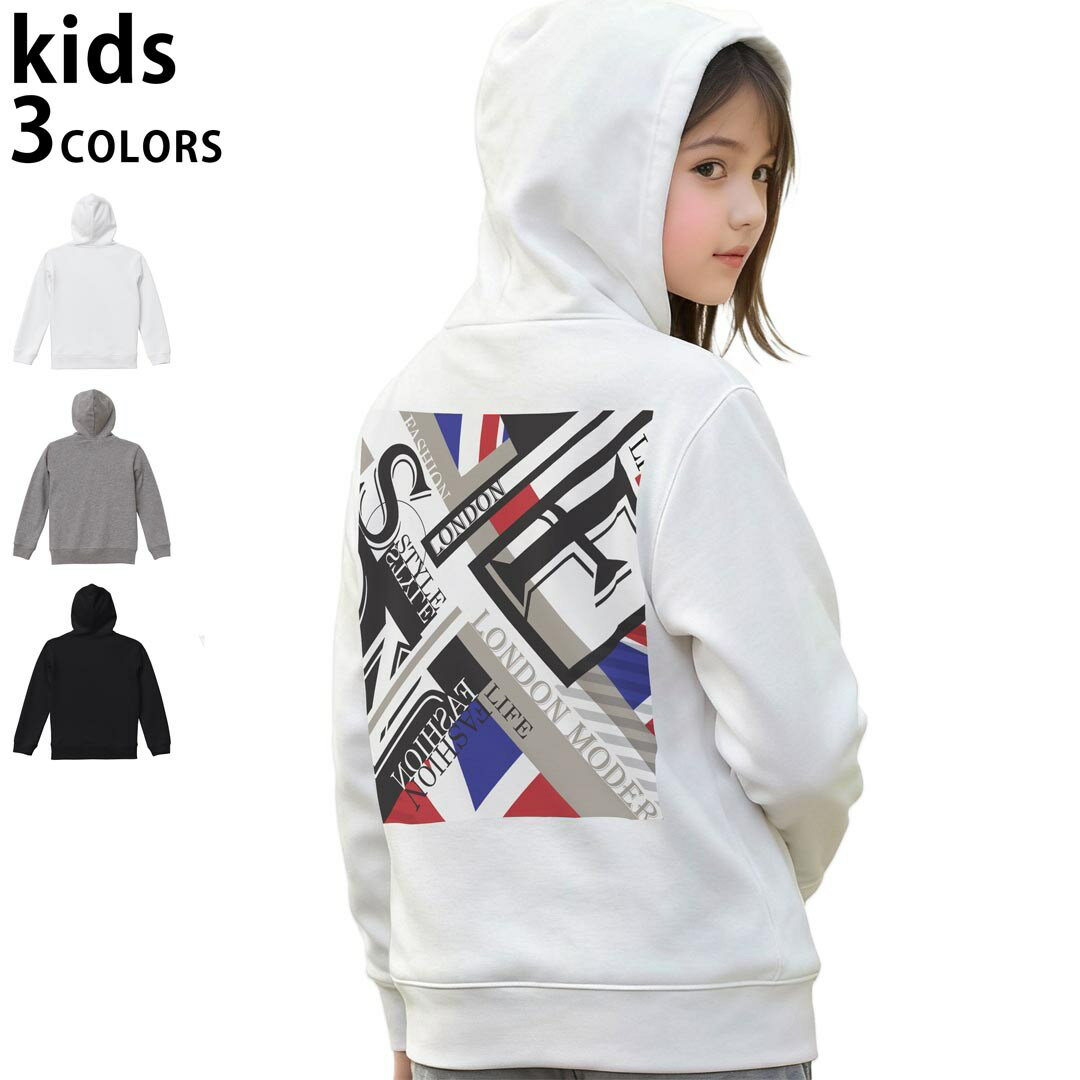 選べる3カラー パーカー スウェット キッズ 男女兼用 男の子 女の子 ユニセックス unisex 長袖 デザイン　リブ 110 130 150 parker sweat チャコール ナチュラル ブレージングイエロー トロピカルピンク レッド バーガンディ ダークブラウン ブライトグリーン アイビーグリーン オリーブ ターコイズブルー ロイヤルブルー ネイビー パープル▼着用参考画像：150cm:ブラック▼ ▼着用参考画像：110cm:グレー　　　　　　　　　　　　　　130cm:ホワイト　▼ ▼画像をクリックで拡大▼ホワイトブラックグレー ▼カラー全デザインはこちらから▼