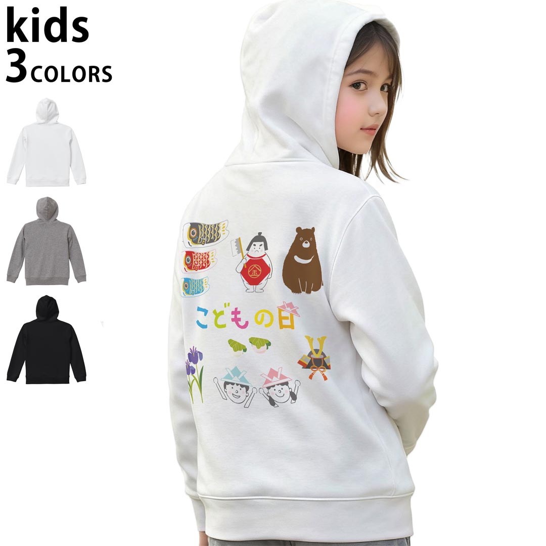 ���٤�3���顼 �ѡ����� �������å� �Хå��ץ��ȥ��å� �˽����� �ˤλ� ���λ� ��˥��å��� unisex Ĺµ �ǥ����� ��� 110 130 150 ...