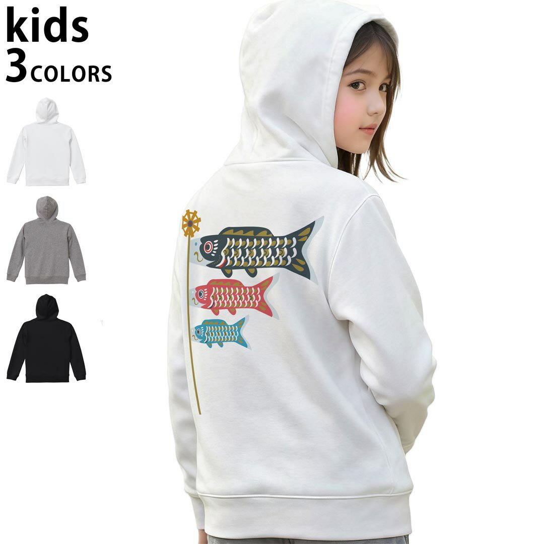 ���٤�3���顼 �ѡ����� �������å� �Хå��ץ��ȥ��å� �˽����� �ˤλ� ���λ� ��˥��å��� unisex Ĺµ �ǥ����� ��� 110 130 150 ...