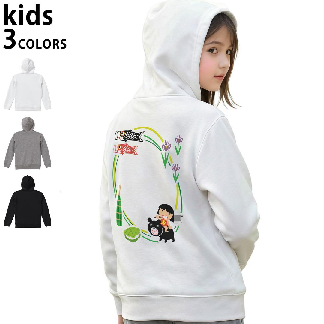 ���٤�3���顼 �ѡ����� �������å� �Хå��ץ��ȥ��å� �˽����� �ˤλ� ���λ� ��˥��å��� unisex Ĺµ �ǥ����� ��� 110 130 150 ...