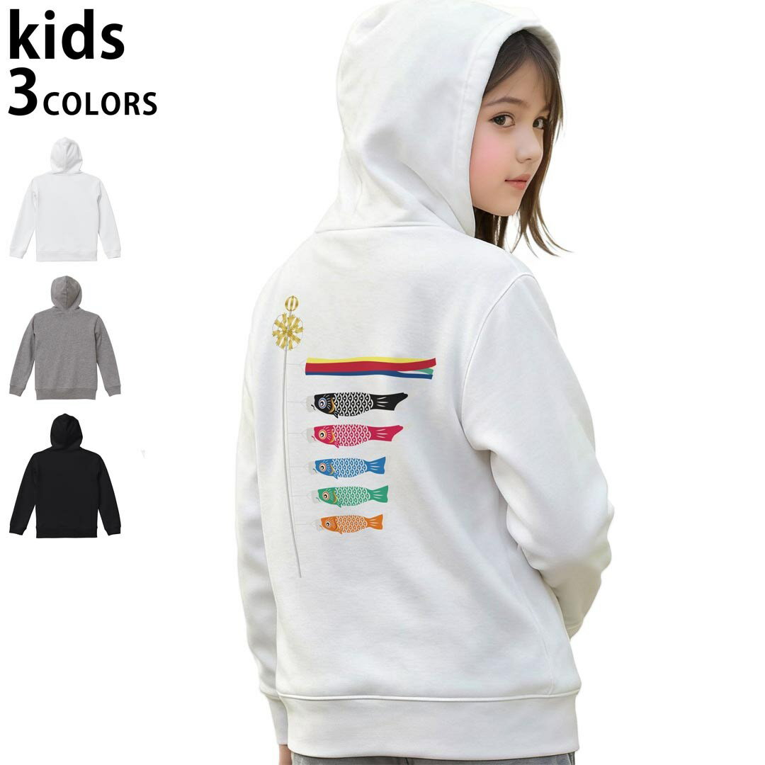 ���٤�3���顼 �ѡ����� �������å� �Хå��ץ��ȥ��å� �˽����� �ˤλ� ���λ� ��˥��å��� unisex Ĺµ �ǥ����� ��� 110 130 150 ...