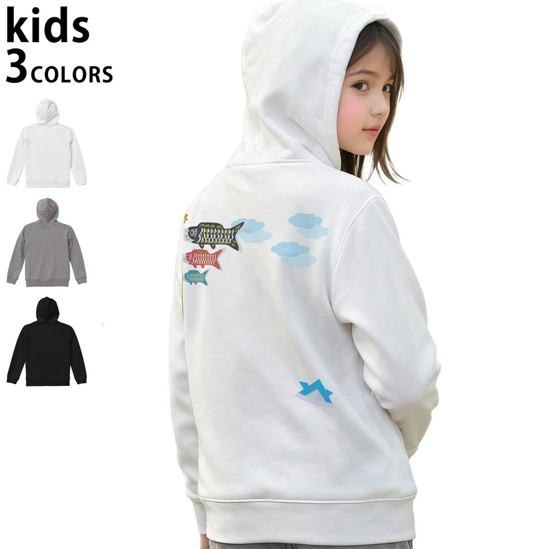 ���٤�3���顼 �ѡ����� �������å� �Хå��ץ��ȥ��å� �˽����� �ˤλ� ���λ� ��˥��å��� unisex Ĺµ �ǥ����� ��� 110 130 150 ...