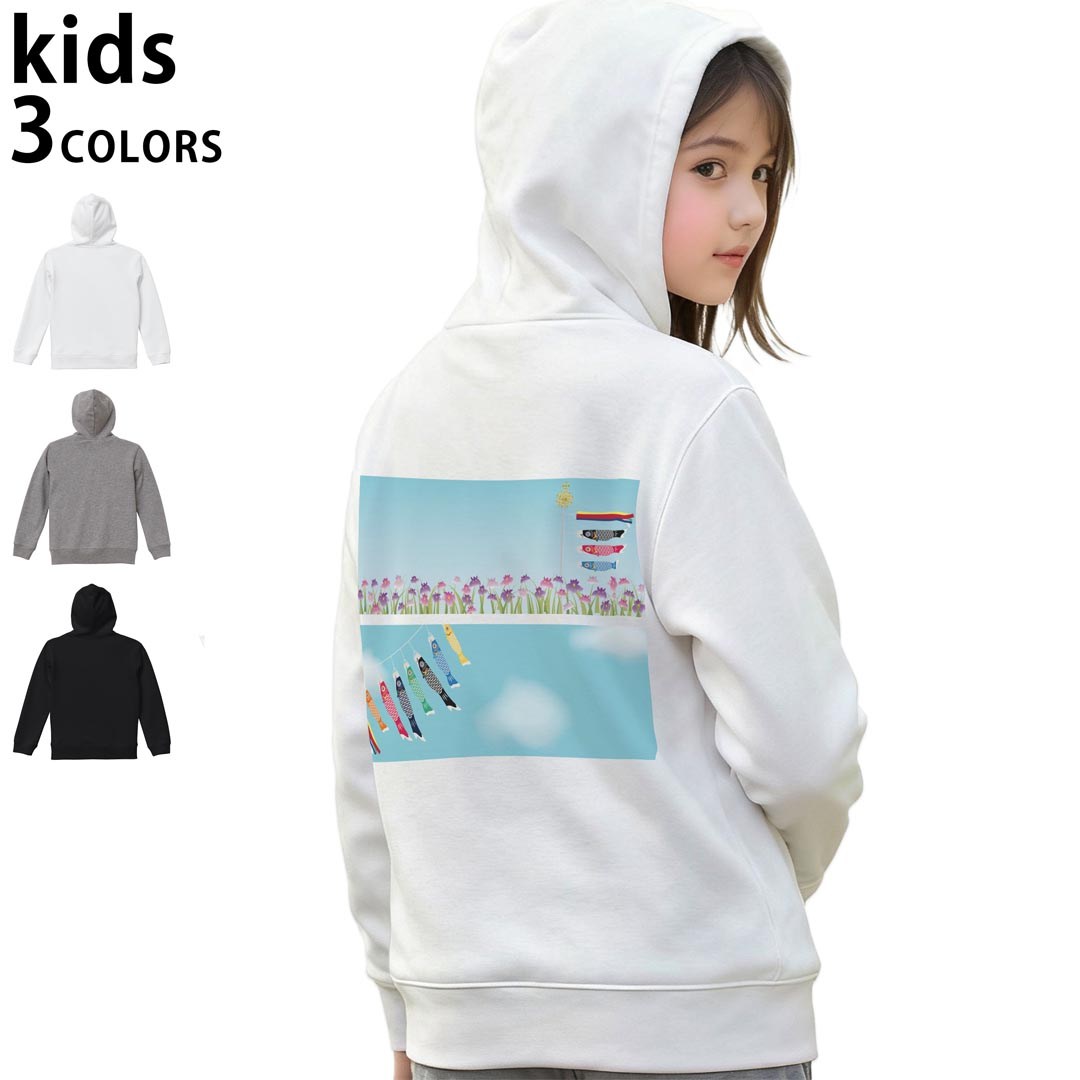 選べる3カラー パーカー スウェット キッズ 男女兼用 男の子 女の子 ユニセックス unisex 長袖 デザイン　リブ 110 130 150 parker sweat チャコール ナチュラル ブレージングイエロー トロピカルピンク レッド バーガンディ ダークブラウン ブライトグリーン アイビーグリーン オリーブ ターコイズブルー ロイヤルブルー ネイビー パープル▼着用参考画像：150cm:ブラック▼ ▼着用参考画像：110cm:グレー　　　　　　　　　　　　　　130cm:ホワイト　▼ ▼画像をクリックで拡大▼ホワイトブラックグレー ▼カラー全デザインはこちらから▼