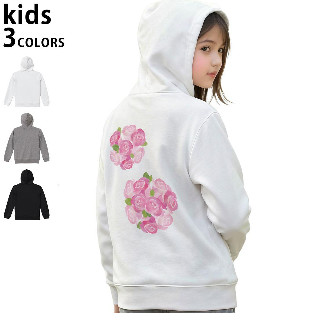 選べる3カラー パーカー スウェット キッズ 男女兼用 男の子 女の子 ユニセックス unisex 長袖 デザイン　リブ 110 130 150 parker sweat チャコール ナチュラル ブレージングイエロー トロピカルピンク レッド バーガンディ ダークブラウン ブライトグリーン アイビーグリーン オリーブ ターコイズブルー ロイヤルブルー ネイビー パープル▼着用参考画像：150cm:ブラック▼ ▼着用参考画像：110cm:グレー　　　　　　　　　　　　　　130cm:ホワイト　▼ ▼画像をクリックで拡大▼ホワイトブラックグレー ▼カラー全デザインはこちらから▼
