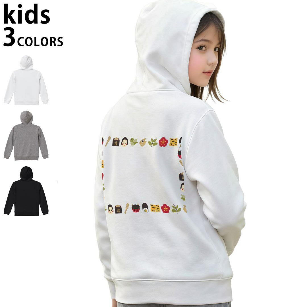選べる3カラー パーカー スウェット キッズ 男女兼用 男の子 女の子 ユニセックス unisex 長袖 デザイン　リブ 110 130 150 parker sweat チャコール ナチュラル ブレージングイエロー トロピカルピンク レッド バーガンディ ダークブラウン ブライトグリーン アイビーグリーン オリーブ ターコイズブルー ロイヤルブルー ネイビー パープル▼着用参考画像：150cm:ブラック▼ ▼着用参考画像：110cm:グレー　　　　　　　　　　　　　　130cm:ホワイト　▼ ▼画像をクリックで拡大▼ホワイトブラックグレー ▼カラー全デザインはこちらから▼