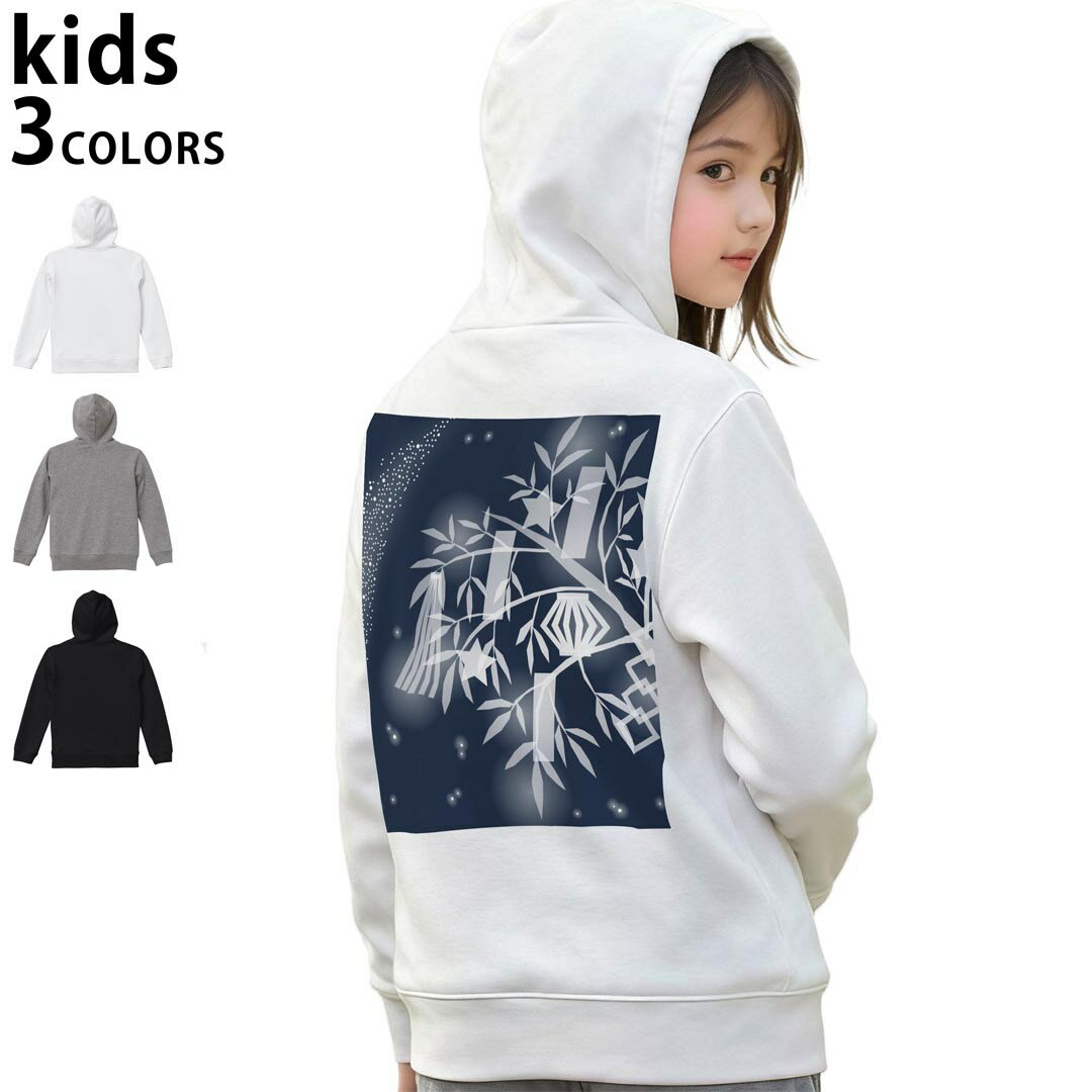 選べる3カラー パーカー スウェット キッズ 男女兼用 男の子 女の子 ユニセックス unisex 長袖 デザイン　リブ 110 130 150 parker sweat チャコール ナチュラル ブレージングイエロー トロピカルピンク レッド バーガンディ ダークブラウン ブライトグリーン アイビーグリーン オリーブ ターコイズブルー ロイヤルブルー ネイビー パープル▼着用参考画像：150cm:ブラック▼ ▼着用参考画像：110cm:グレー　　　　　　　　　　　　　　130cm:ホワイト　▼ ▼画像をクリックで拡大▼ホワイトブラックグレー ▼カラー全デザインはこちらから▼