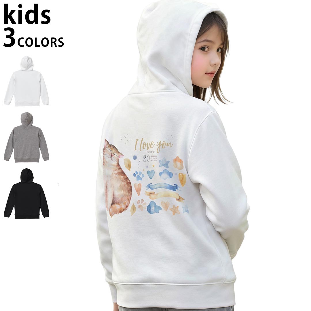 選べる3カラー パーカー スウェット キッズ 男女兼用 男の子 女の子 ユニセックス unisex 長袖 デザイン　リブ 110 130 150 parker sweat チャコール ナチュラル ブレージングイエロー トロピカルピンク レッド バーガンディ ダークブラウン ブライトグリーン アイビーグリーン オリーブ ターコイズブルー ロイヤルブルー ネイビー パープル▼着用参考画像：150cm:ブラック▼ ▼着用参考画像：110cm:グレー　　　　　　　　　　　　　　130cm:ホワイト　▼ ▼画像をクリックで拡大▼ホワイトブラックグレー ▼カラー全デザインはこちらから▼