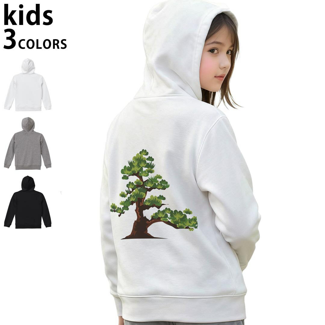 選べる3カラー パーカー スウェット キッズ 男女兼用 男の子 女の子 ユニセックス unisex 長袖 デザイン　リブ 110 130 150 parker sweat チャコール ナチュラル ブレージングイエロー トロピカルピンク レッド バーガンディ ダークブラウン ブライトグリーン アイビーグリーン オリーブ ターコイズブルー ロイヤルブルー ネイビー パープル▼着用参考画像：150cm:ブラック▼ ▼着用参考画像：110cm:グレー　　　　　　　　　　　　　　130cm:ホワイト　▼ ▼画像をクリックで拡大▼ホワイトブラックグレー ▼カラー全デザインはこちらから▼