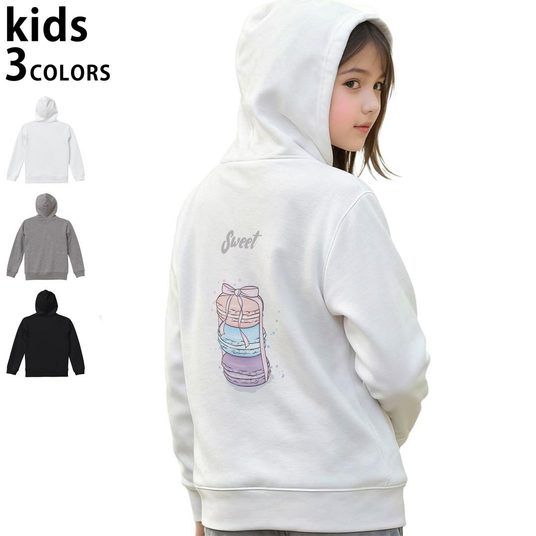 選べる3カラー パーカー スウェット バックプリントキッズ 男女兼用 男の子 女の子 ユニセックス unisex 長袖 デザイン リブ 110 130 150 parker sweat 015672 マカロン お菓子 食べ物 リボン パステル