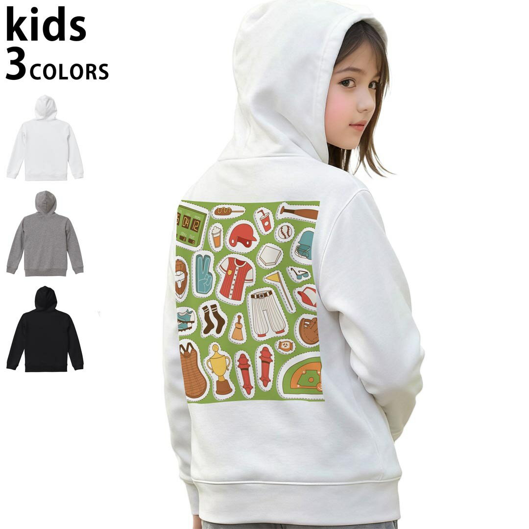 選べる3カラー パーカー スウェット キッズ 男女兼用 男の子 女の子 ユニセックス unisex 長袖 デザイン　リブ 110 130 150 parker sweat チャコール ナチュラル ブレージングイエロー トロピカルピンク レッド バーガンディ ダークブラウン ブライトグリーン アイビーグリーン オリーブ ターコイズブルー ロイヤルブルー ネイビー パープル▼着用参考画像：150cm:ブラック▼ ▼着用参考画像：110cm:グレー　　　　　　　　　　　　　　130cm:ホワイト　▼ ▼画像をクリックで拡大▼ホワイトブラックグレー ▼カラー全デザインはこちらから▼