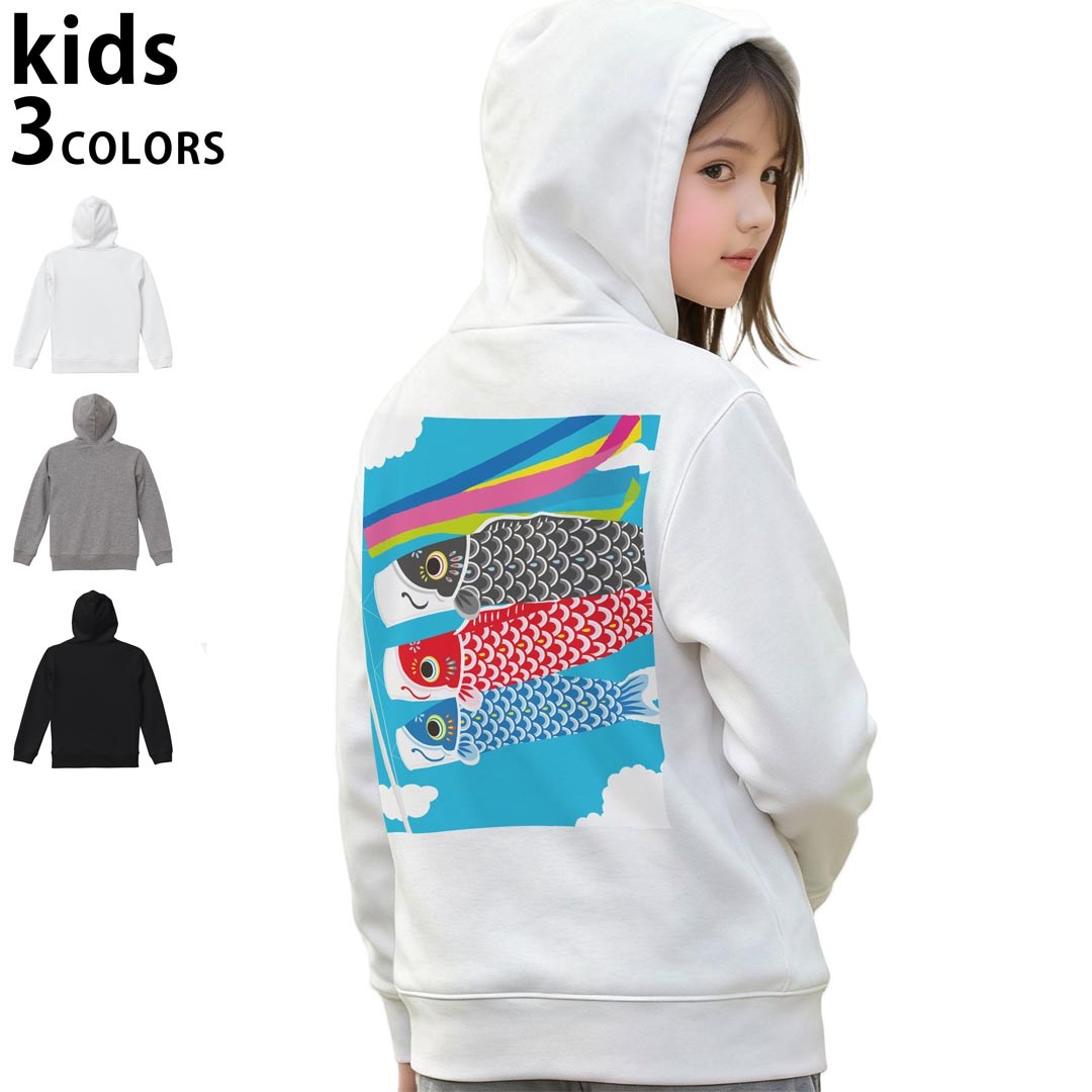 ���٤�3���顼 �ѡ����� �������å� �Хå��ץ��ȥ��å� �˽����� �ˤλ� ���λ� ��˥��å��� unisex Ĺµ �ǥ����� ��� 110 130 150 ...