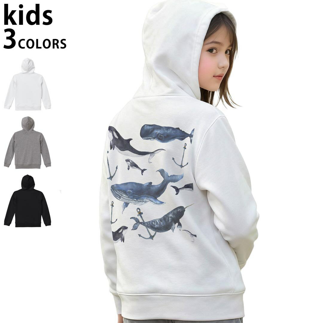 選べる3カラー パーカー スウェット キッズ 男女兼用 男の子 女の子 ユニセックス unisex 長袖 デザイン　リブ 110 130 150 parker sweat チャコール ナチュラル ブレージングイエロー トロピカルピンク レッド バーガンディ ダークブラウン ブライトグリーン アイビーグリーン オリーブ ターコイズブルー ロイヤルブルー ネイビー パープル▼着用参考画像：150cm:ブラック▼ ▼着用参考画像：110cm:グレー　　　　　　　　　　　　　　130cm:ホワイト　▼ ▼画像をクリックで拡大▼ホワイトブラックグレー ▼カラー全デザインはこちらから▼