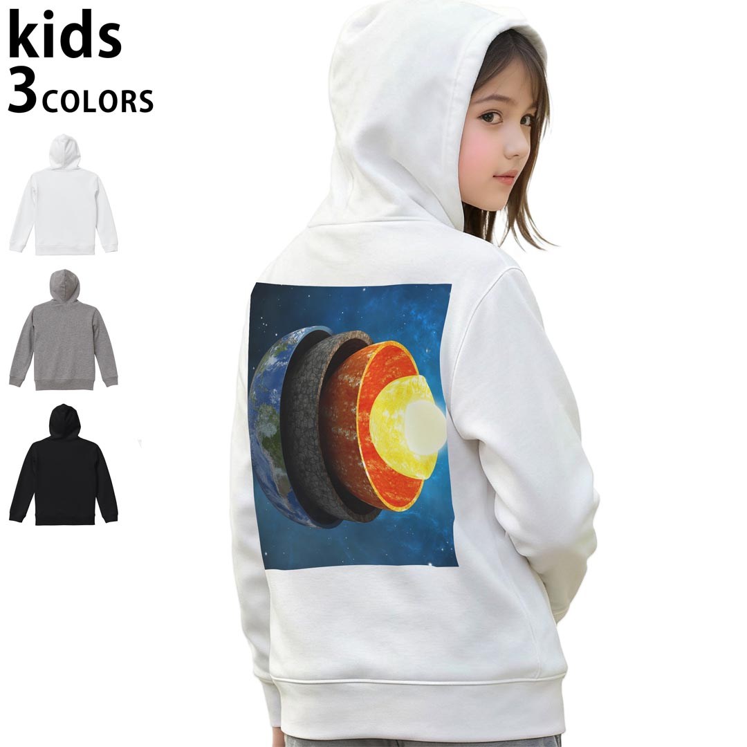 選べる3カラー パーカー スウェット キッズ 男女兼用 男の子 女の子 ユニセックス unisex 長袖 デザイン　リブ 110 130 150 parker sweat チャコール ナチュラル ブレージングイエロー トロピカルピンク レッド バーガンディ ダークブラウン ブライトグリーン アイビーグリーン オリーブ ターコイズブルー ロイヤルブルー ネイビー パープル▼着用参考画像：150cm:ブラック▼ ▼着用参考画像：110cm:グレー　　　　　　　　　　　　　　130cm:ホワイト　▼ ▼画像をクリックで拡大▼ホワイトブラックグレー ▼カラー全デザインはこちらから▼