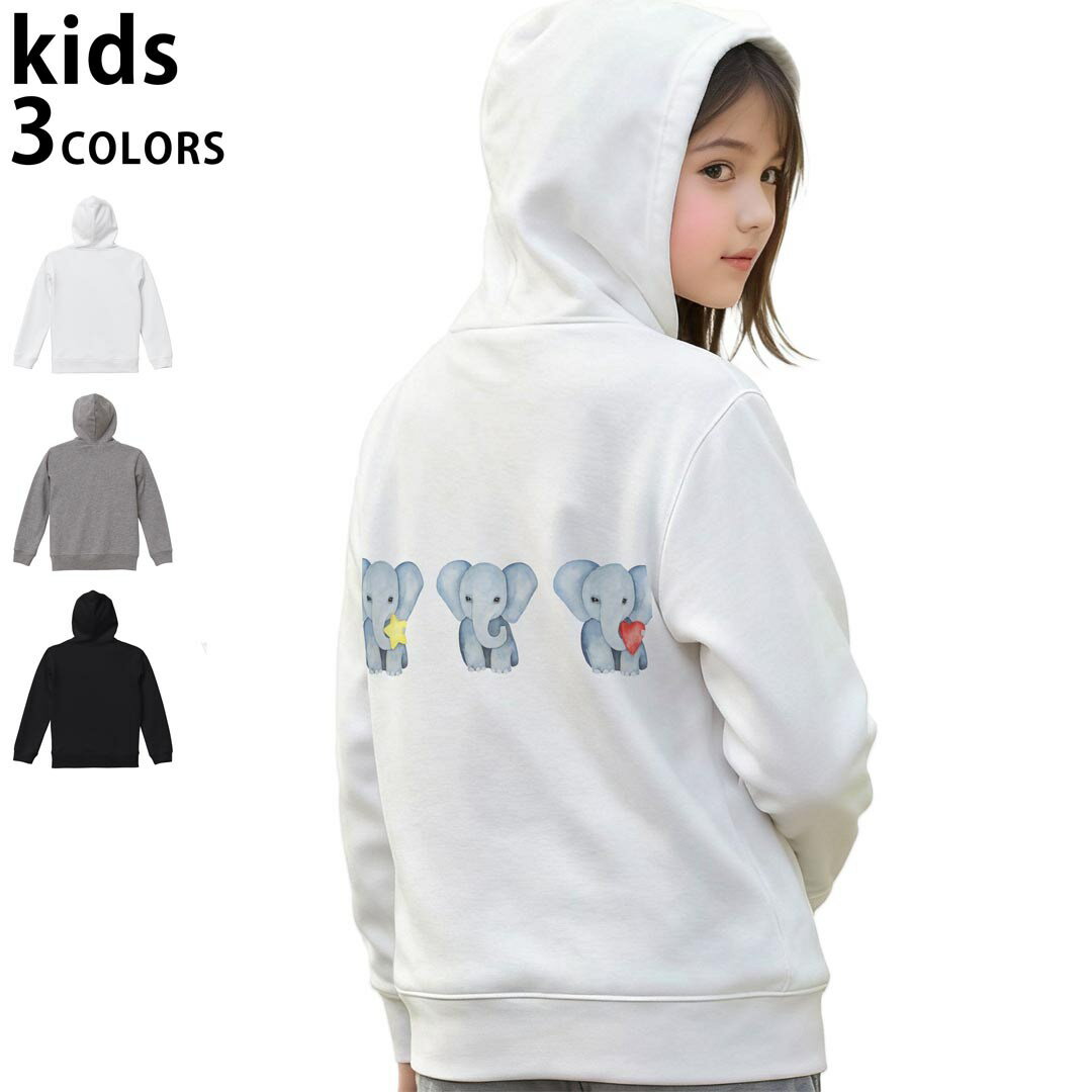 選べる3カラー パーカー スウェット キッズ 男女兼用 男の子 女の子 ユニセックス unisex 長袖 デザイン　リブ 110 130 150 parker sweat チャコール ナチュラル ブレージングイエロー トロピカルピンク レッド バーガンディ ダークブラウン ブライトグリーン アイビーグリーン オリーブ ターコイズブルー ロイヤルブルー ネイビー パープル▼着用参考画像：150cm:ブラック▼ ▼着用参考画像：110cm:グレー　　　　　　　　　　　　　　130cm:ホワイト　▼ ▼画像をクリックで拡大▼ホワイトブラックグレー ▼カラー全デザインはこちらから▼