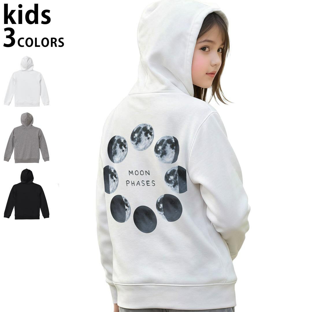 選べる3カラー パーカー スウェット キッズ 男女兼用 男の子 女の子 ユニセックス unisex 長袖 デザイン　リブ 110 130 150 parker sweat チャコール ナチュラル ブレージングイエロー トロピカルピンク レッド バーガンディ ダークブラウン ブライトグリーン アイビーグリーン オリーブ ターコイズブルー ロイヤルブルー ネイビー パープル▼着用参考画像：150cm:ブラック▼ ▼着用参考画像：110cm:グレー　　　　　　　　　　　　　　130cm:ホワイト　▼ ▼画像をクリックで拡大▼ホワイトブラックグレー ▼カラー全デザインはこちらから▼