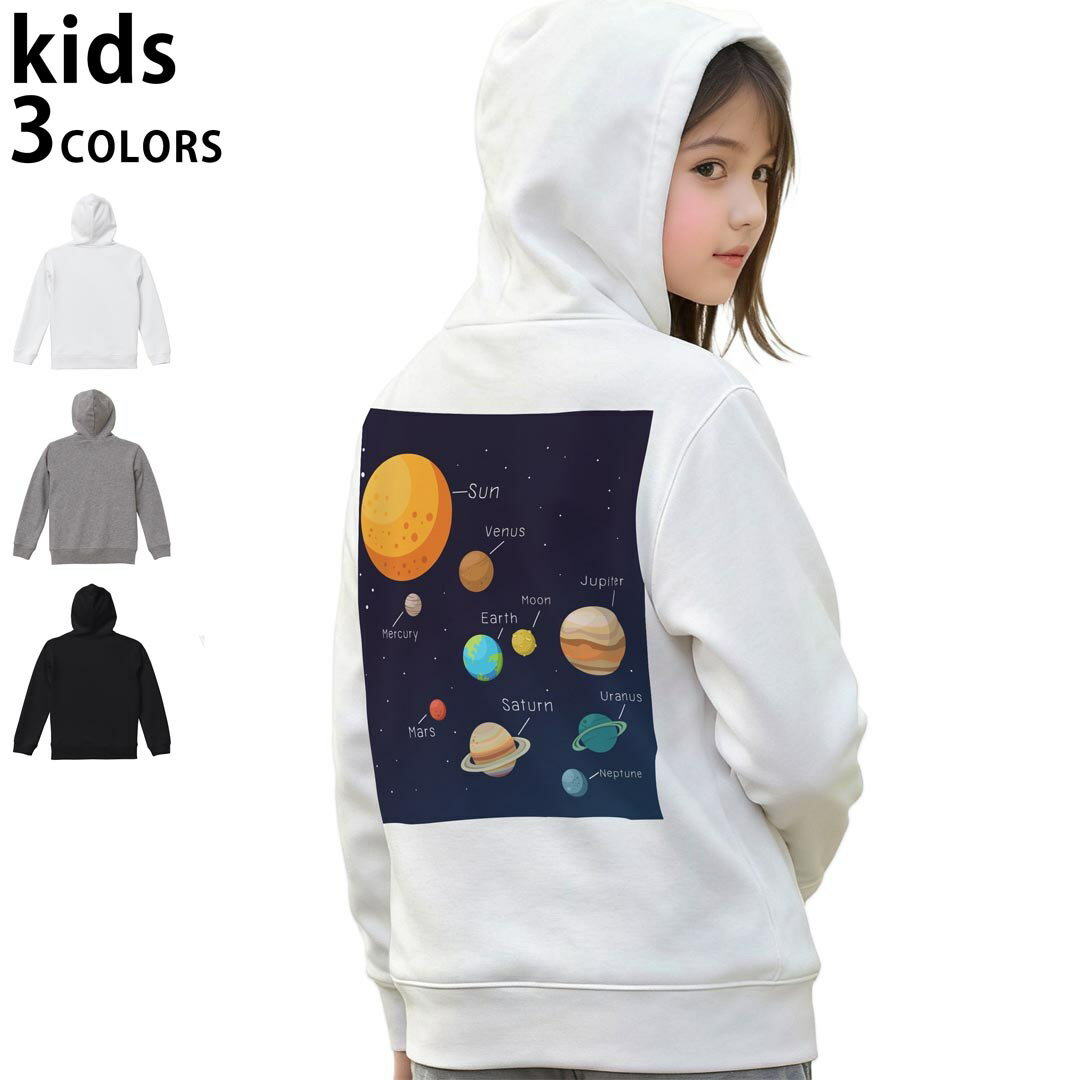 選べる3カラー パーカー スウェット キッズ 男女兼用 男の子 女の子 ユニセックス unisex 長袖 デザイン　リブ 110 130 150 parker sweat チャコール ナチュラル ブレージングイエロー トロピカルピンク レッ...