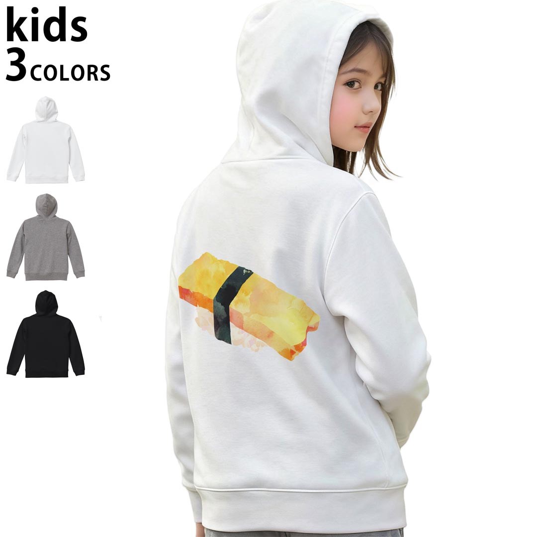 選べる3カラー パーカー スウェット キッズ 男女兼用 男の子 女の子 ユニセックス unisex 長袖 デザイン　リブ 110 130 150 parker sweat チャコール ナチュラル ブレージングイエロー トロピカルピンク レッド バーガンディ ダークブラウン ブライトグリーン アイビーグリーン オリーブ ターコイズブルー ロイヤルブルー ネイビー パープル▼着用参考画像：150cm:ブラック▼ ▼着用参考画像：110cm:グレー　　　　　　　　　　　　　　130cm:ホワイト　▼ ▼画像をクリックで拡大▼ホワイトブラックグレー ▼カラー全デザインはこちらから▼