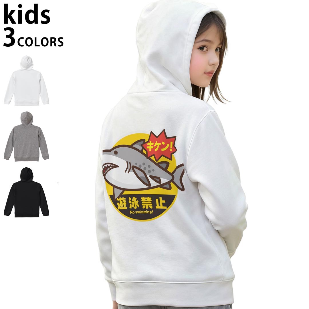 選べる3カラー パーカー スウェット キッズ 男女兼用 男の子 女の子 ユニセックス unisex 長袖 デザイン　リブ 110 130 150 parker sweat チャコール ナチュラル ブレージングイエロー トロピカルピンク レッド バーガンディ ダークブラウン ブライトグリーン アイビーグリーン オリーブ ターコイズブルー ロイヤルブルー ネイビー パープル▼着用参考画像：150cm:ブラック▼ ▼着用参考画像：110cm:グレー　　　　　　　　　　　　　　130cm:ホワイト　▼ ▼画像をクリックで拡大▼ホワイトブラックグレー ▼カラー全デザインはこちらから▼