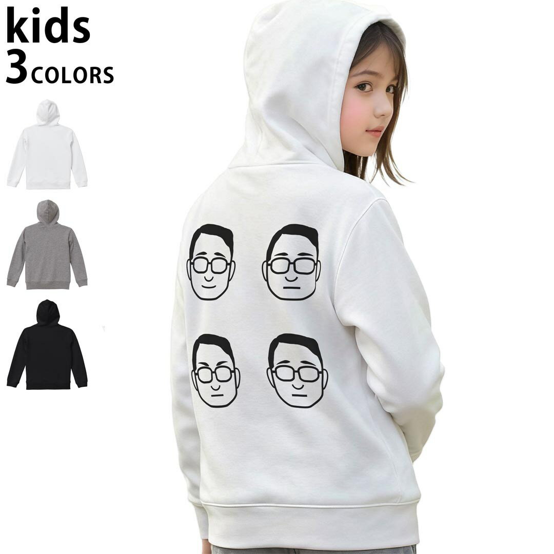 選べる3カラー パーカー スウェット キッズ 男女兼用 男の子 女の子 ユニセックス unisex 長袖 デザイン　リブ 110 130 150 parker sweat チャコール ナチュラル ブレージングイエロー トロピカルピンク レッド バーガンディ ダークブラウン ブライトグリーン アイビーグリーン オリーブ ターコイズブルー ロイヤルブルー ネイビー パープル▼着用参考画像：150cm:ブラック▼ ▼着用参考画像：110cm:グレー　　　　　　　　　　　　　　130cm:ホワイト　▼ ▼画像をクリックで拡大▼ホワイトブラックグレー ▼カラー全デザインはこちらから▼