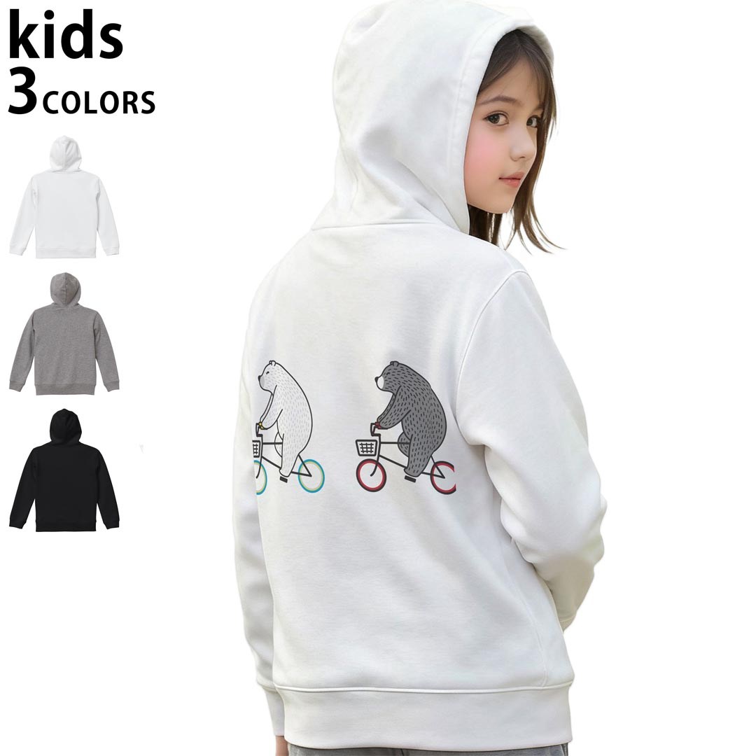 選べる3カラー パーカー スウェット キッズ 男女兼用 男の子 女の子 ユニセックス unisex 長袖 デザイン　リブ 110 130 150 parker sweat チャコール ナチュラル ブレージングイエロー トロピカルピンク レッド バーガンディ ダークブラウン ブライトグリーン アイビーグリーン オリーブ ターコイズブルー ロイヤルブルー ネイビー パープル▼着用参考画像：150cm:ブラック▼ ▼着用参考画像：110cm:グレー　　　　　　　　　　　　　　130cm:ホワイト　▼ ▼画像をクリックで拡大▼ホワイトブラックグレー ▼カラー全デザインはこちらから▼