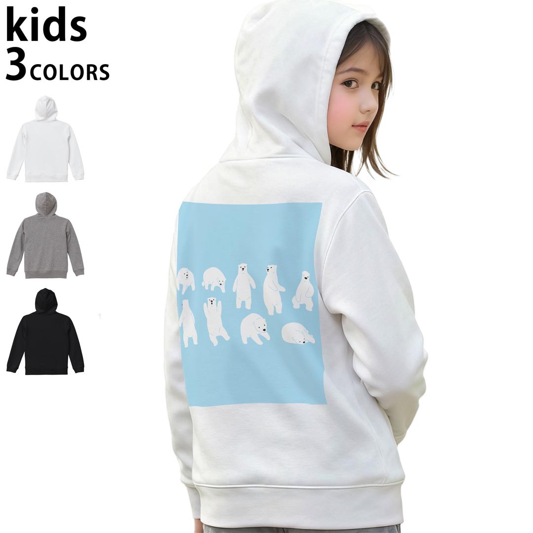 選べる3カラー パーカー スウェット キッズ 男女兼用 男の子 女の子 ユニセックス unisex 長袖 デザイン　リブ 110 130 150 parker sweat チャコール ナチュラル ブレージングイエロー トロピカルピンク レッド バーガンディ ダークブラウン ブライトグリーン アイビーグリーン オリーブ ターコイズブルー ロイヤルブルー ネイビー パープル▼着用参考画像：150cm:ブラック▼ ▼着用参考画像：110cm:グレー　　　　　　　　　　　　　　130cm:ホワイト　▼ ▼画像をクリックで拡大▼ホワイトブラックグレー ▼カラー全デザインはこちらから▼