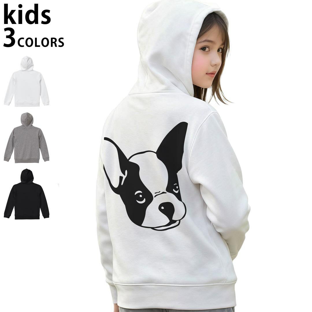 選べる3カラー パーカー スウェット キッズ 男女兼用 男の子 女の子 ユニセックス unisex 長袖 デザイン　リブ 110 130 150 parker sweat チャコール ナチュラル ブレージングイエロー トロピカルピンク レッド バーガンディ ダークブラウン ブライトグリーン アイビーグリーン オリーブ ターコイズブルー ロイヤルブルー ネイビー パープル▼着用参考画像：150cm:ブラック▼ ▼着用参考画像：110cm:グレー　　　　　　　　　　　　　　130cm:ホワイト　▼ ▼画像をクリックで拡大▼ホワイトブラックグレー ▼カラー全デザインはこちらから▼