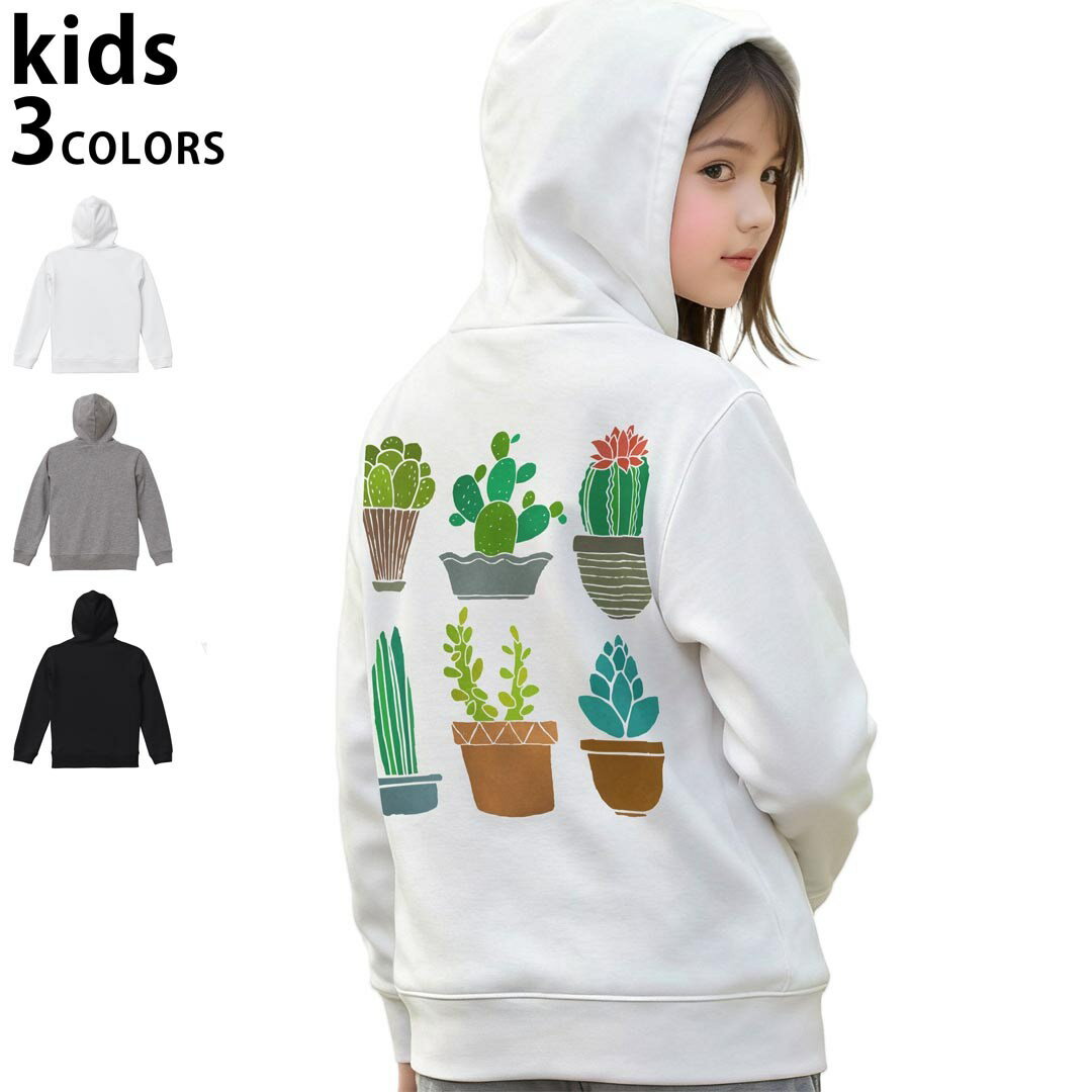 選べる3カラー パーカー スウェット キッズ 男女兼用 男の子 女の子 ユニセックス unisex 長袖 デザイン　リブ 110 130 150 parker sweat チャコール ナチュラル ブレージングイエロー トロピカルピンク レッド バーガンディ ダークブラウン ブライトグリーン アイビーグリーン オリーブ ターコイズブルー ロイヤルブルー ネイビー パープル▼着用参考画像：150cm:ブラック▼ ▼着用参考画像：110cm:グレー　　　　　　　　　　　　　　130cm:ホワイト　▼ ▼画像をクリックで拡大▼ホワイトブラックグレー ▼カラー全デザインはこちらから▼