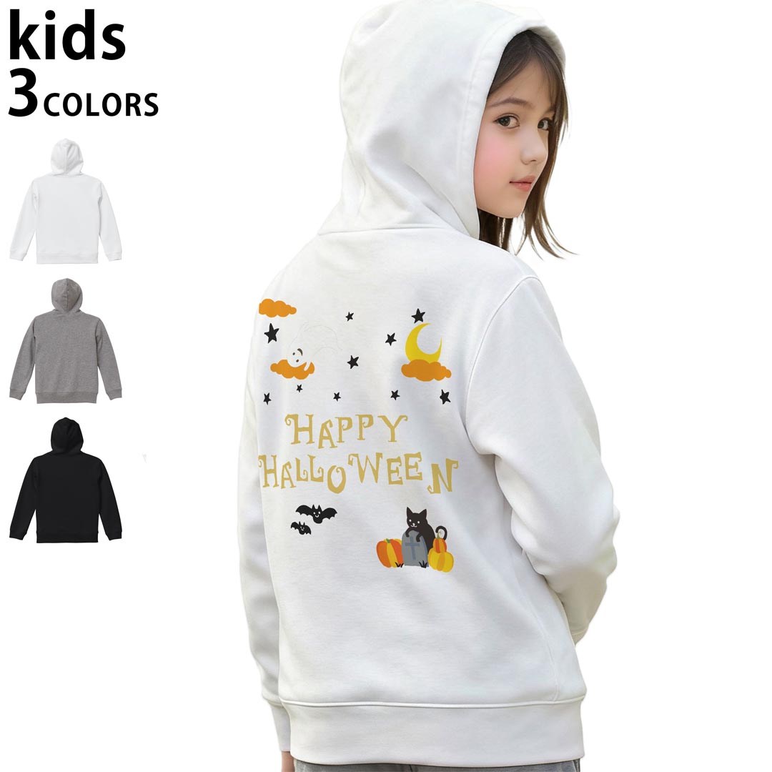 選べる3カラー パーカー スウェット キッズ 男女兼用 男の子 女の子 ユニセックス unisex 長袖 デザイン　リブ 110 130 150 parker sweat チャコール ナチュラル ブレージングイエロー トロピカルピンク レッド バーガンディ ダークブラウン ブライトグリーン アイビーグリーン オリーブ ターコイズブルー ロイヤルブルー ネイビー パープル▼着用参考画像：150cm:ブラック▼ ▼着用参考画像：110cm:グレー　　　　　　　　　　　　　　130cm:ホワイト　▼ ▼画像をクリックで拡大▼ホワイトブラックグレー ▼カラー全デザインはこちらから▼