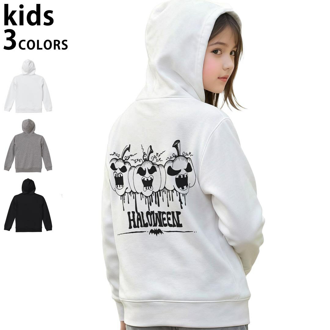 選べる3カラー パーカー スウェット キッズ 男女兼用 男の子 女の子 ユニセックス unisex 長袖 デザイン　リブ 110 130 150 parker sweat チャコール ナチュラル ブレージングイエロー トロピカルピンク レッド バーガンディ ダークブラウン ブライトグリーン アイビーグリーン オリーブ ターコイズブルー ロイヤルブルー ネイビー パープル▼着用参考画像：150cm:ブラック▼ ▼着用参考画像：110cm:グレー　　　　　　　　　　　　　　130cm:ホワイト　▼ ▼画像をクリックで拡大▼ホワイトブラックグレー ▼カラー全デザインはこちらから▼