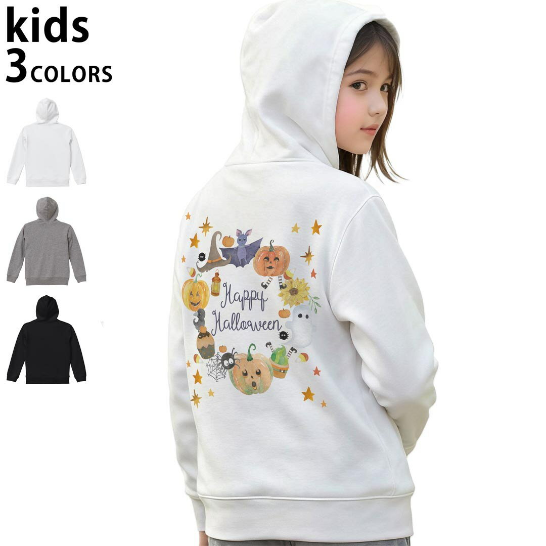 選べる3カラー パーカー スウェット キッズ 男女兼用 男の子 女の子 ユニセックス unisex 長袖 デザイン　リブ 110 130 150 parker sweat チャコール ナチュラル ブレージングイエロー トロピカルピンク レッド バーガンディ ダークブラウン ブライトグリーン アイビーグリーン オリーブ ターコイズブルー ロイヤルブルー ネイビー パープル▼着用参考画像：150cm:ブラック▼ ▼着用参考画像：110cm:グレー　　　　　　　　　　　　　　130cm:ホワイト　▼ ▼画像をクリックで拡大▼ホワイトブラックグレー ▼カラー全デザインはこちらから▼