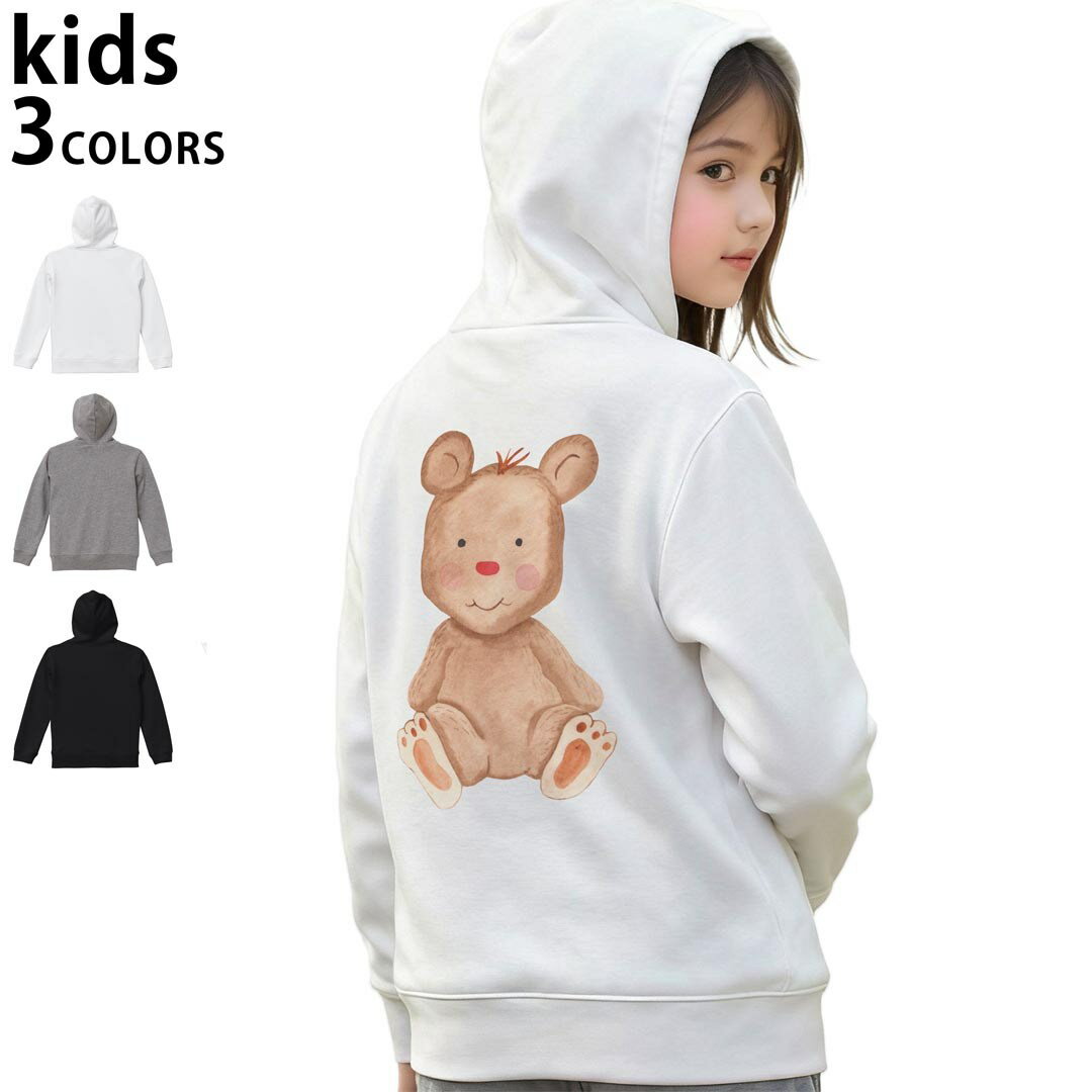 選べる3カラー パーカー スウェット キッズ 男女兼用 男の子 女の子 ユニセックス unisex 長袖 デザイン　リブ 110 130 150 parker sweat チャコール ナチュラル ブレージングイエロー トロピカルピンク レッ...