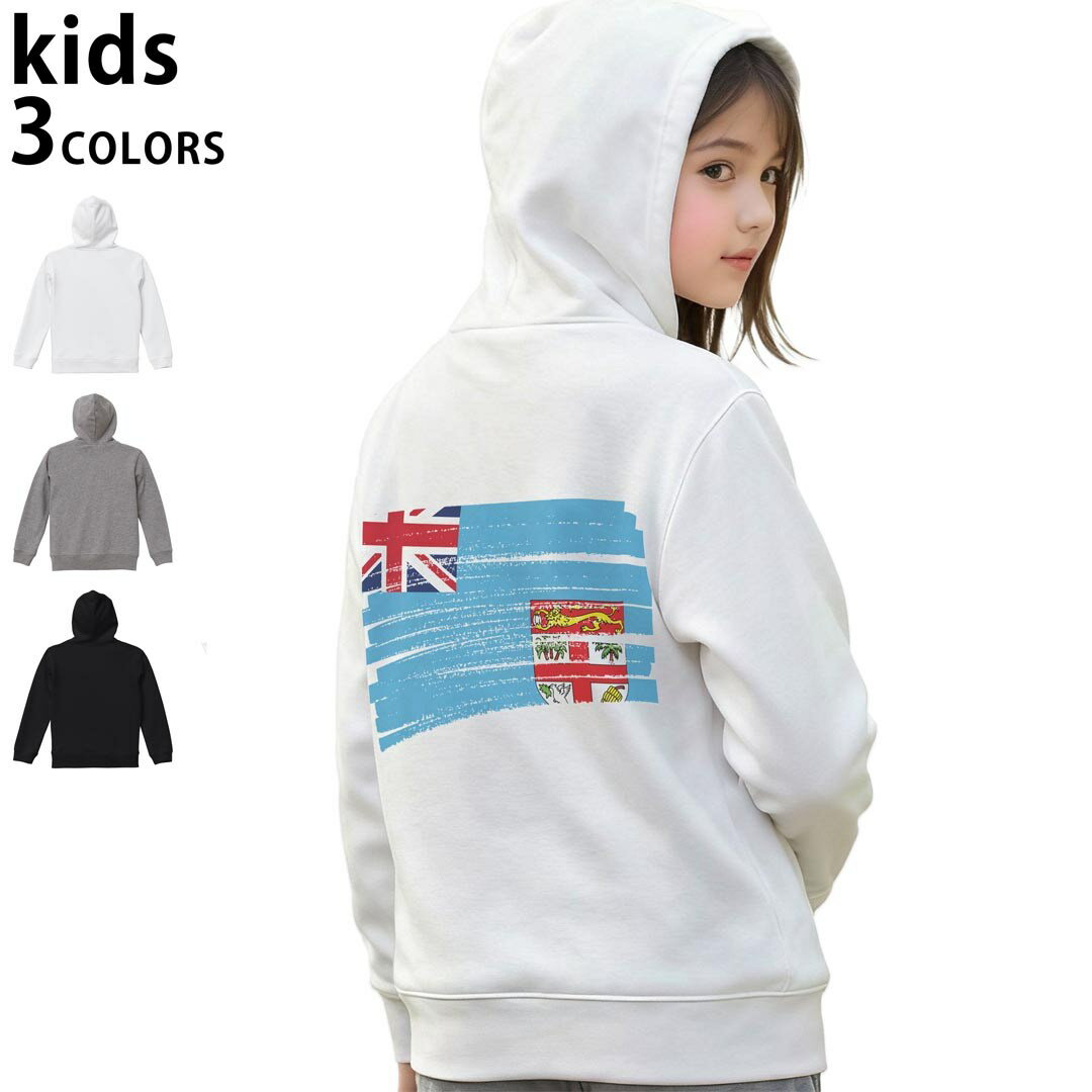 選べる3カラー パーカー スウェット キッズ 男女兼用 男の子 女の子 ユニセックス unisex 長袖 デザイン　リブ 110 130 150 parker sweat チャコール ナチュラル ブレージングイエロー トロピカルピンク レッド バーガンディ ダークブラウン ブライトグリーン アイビーグリーン オリーブ ターコイズブルー ロイヤルブルー ネイビー パープル▼着用参考画像：150cm:ブラック▼ ▼着用参考画像：110cm:グレー　　　　　　　　　　　　　　130cm:ホワイト　▼ ▼画像をクリックで拡大▼ホワイトブラックグレー ▼カラー全デザインはこちらから▼