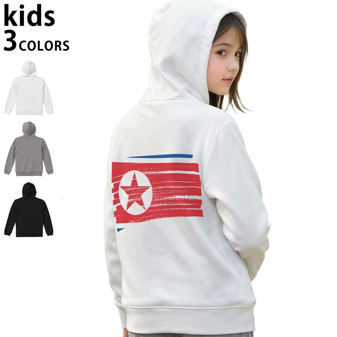 選べる3カラー パーカー スウェット キッズ 男女兼用 男の子 女の子 ユニセックス unisex 長袖 デザイン　リブ 110 130 150 parker sweat チャコール ナチュラル ブレージングイエロー トロピカルピンク レッド バーガンディ ダークブラウン ブライトグリーン アイビーグリーン オリーブ ターコイズブルー ロイヤルブルー ネイビー パープル▼着用参考画像：150cm:ブラック▼ ▼着用参考画像：110cm:グレー　　　　　　　　　　　　　　130cm:ホワイト　▼ ▼画像をクリックで拡大▼ホワイトブラックグレー ▼カラー全デザインはこちらから▼