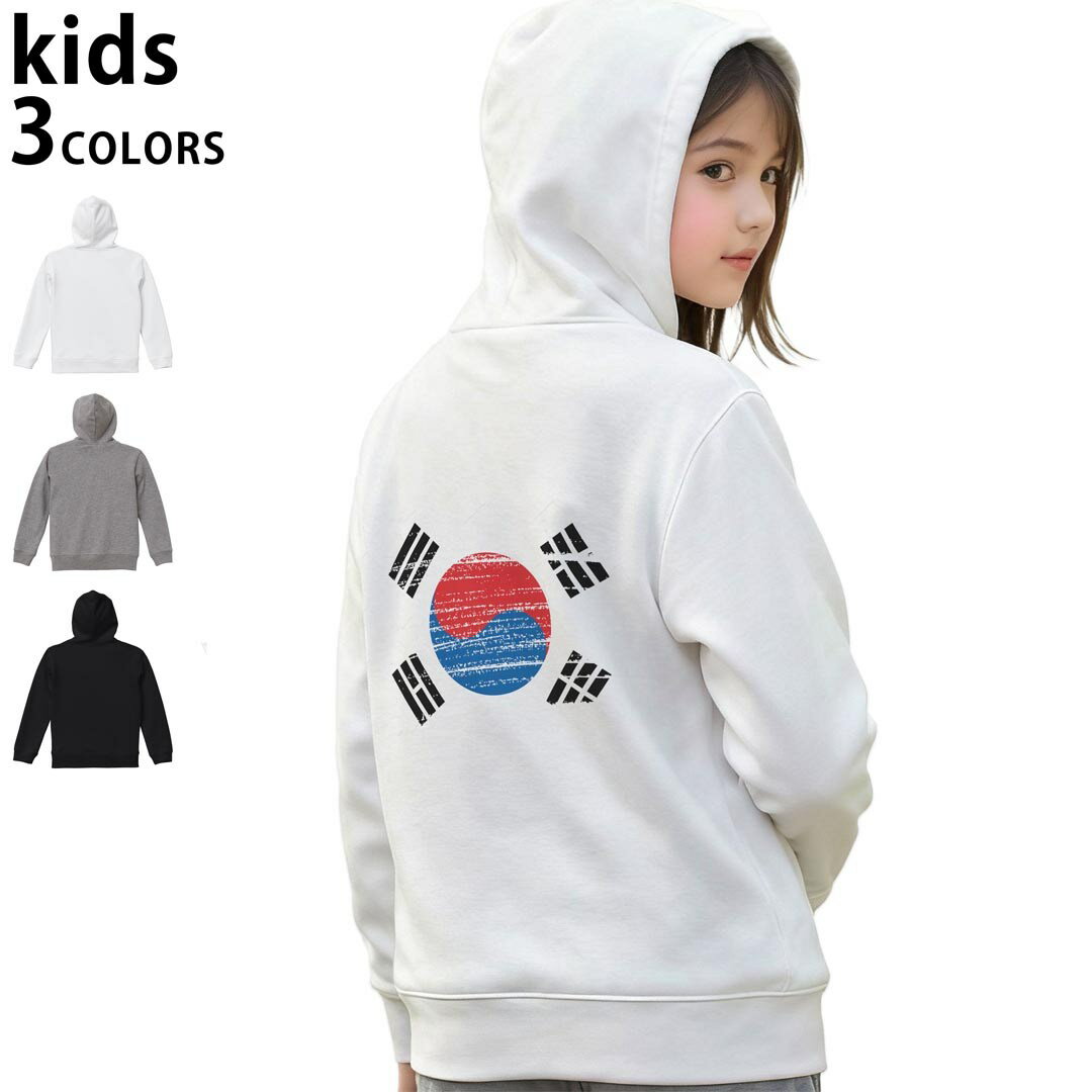 選べる3カラー パーカー スウェット キッズ 男女兼用 男の子 女の子 ユニセックス unisex 長袖 デザイン　リブ 110 130 150 parker sweat チャコール ナチュラル ブレージングイエロー トロピカルピンク レッド バーガンディ ダークブラウン ブライトグリーン アイビーグリーン オリーブ ターコイズブルー ロイヤルブルー ネイビー パープル▼着用参考画像：150cm:ブラック▼ ▼着用参考画像：110cm:グレー　　　　　　　　　　　　　　130cm:ホワイト　▼ ▼画像をクリックで拡大▼ホワイトブラックグレー ▼カラー全デザインはこちらから▼