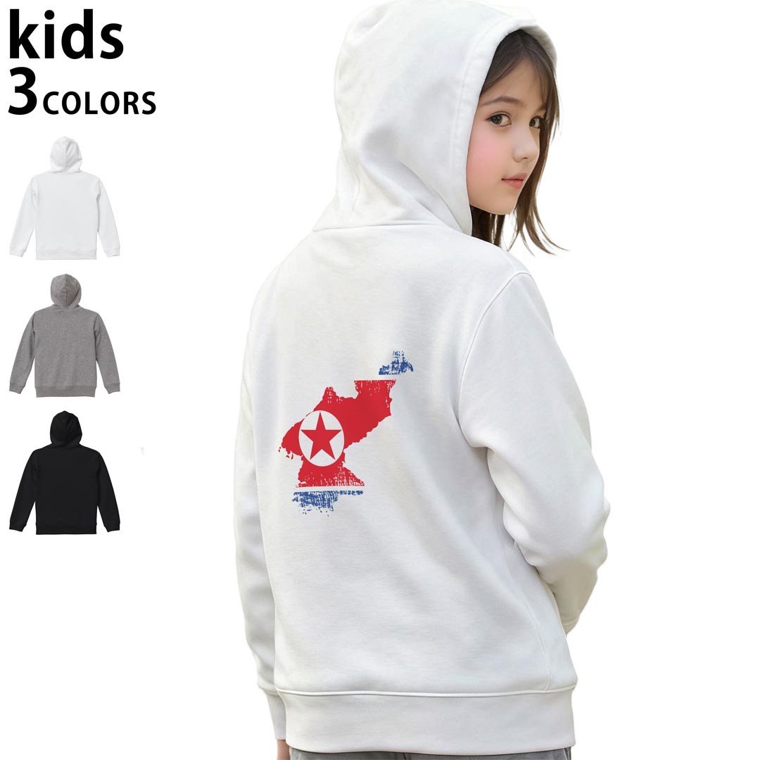 選べる3カラー パーカー スウェット キッズ 男女兼用 男の子 女の子 ユニセックス unisex 長袖 デザイン　リブ 110 130 150 parker sweat チャコール ナチュラル ブレージングイエロー トロピカルピンク レッド バーガンディ ダークブラウン ブライトグリーン アイビーグリーン オリーブ ターコイズブルー ロイヤルブルー ネイビー パープル▼着用参考画像：150cm:ブラック▼ ▼着用参考画像：110cm:グレー　　　　　　　　　　　　　　130cm:ホワイト　▼ ▼画像をクリックで拡大▼ホワイトブラックグレー ▼カラー全デザインはこちらから▼