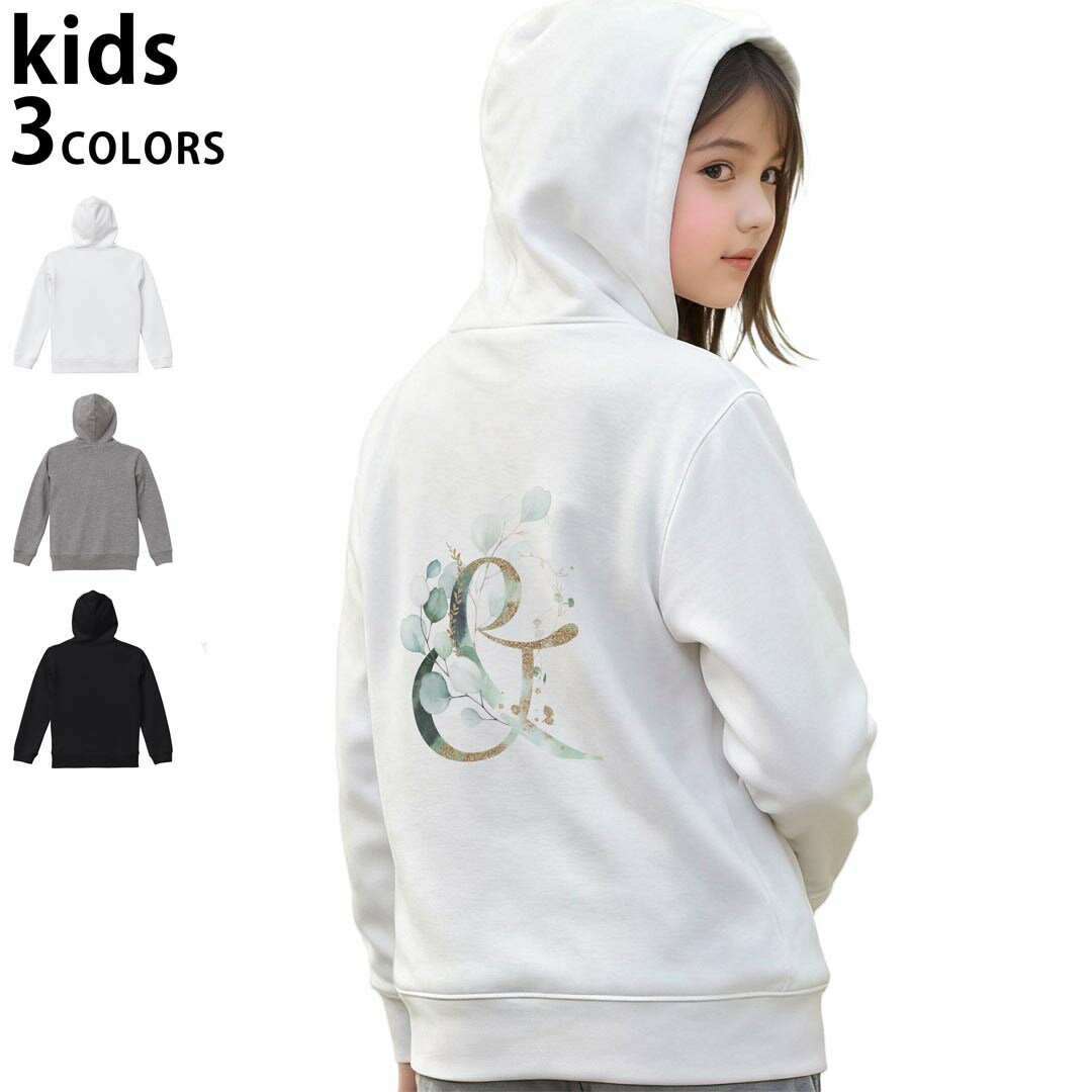 選べる3カラー パーカー スウェット バックプリントキッズ 男女兼用 男の子 女の子 ユニセックス unisex 長袖 デザイン リブ 110 130 150 parker sweat 019108 文字 & アルファベット