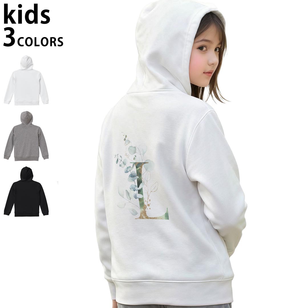 選べる3カラー パーカー スウェット キッズ 男女兼用 男の子 女の子 ユニセックス unisex 長袖 デザイン　リブ 110 130 150 parker sweat チャコール ナチュラル ブレージングイエロー トロピカルピンク レッド バーガンディ ダークブラウン ブライトグリーン アイビーグリーン オリーブ ターコイズブルー ロイヤルブルー ネイビー パープル▼着用参考画像：150cm:ブラック▼ ▼着用参考画像：110cm:グレー　　　　　　　　　　　　　　130cm:ホワイト　▼ ▼画像をクリックで拡大▼ホワイトブラックグレー ▼カラー全デザインはこちらから▼