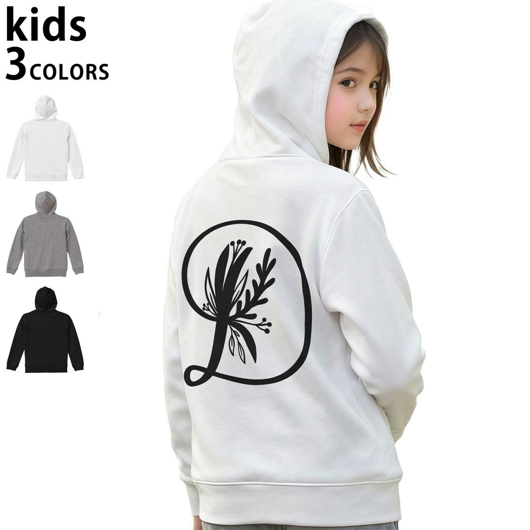 選べる3カラー パーカー スウェット キッズ 男女兼用 男の子 女の子 ユニセックス unisex 長袖 デザイン　リブ 110 130 150 parker sweat チャコール ナチュラル ブレージングイエロー トロピカルピンク レッド バーガンディ ダークブラウン ブライトグリーン アイビーグリーン オリーブ ターコイズブルー ロイヤルブルー ネイビー パープル▼着用参考画像：150cm:ブラック▼ ▼着用参考画像：110cm:グレー　　　　　　　　　　　　　　130cm:ホワイト　▼ ▼画像をクリックで拡大▼ホワイトブラックグレー ▼カラー全デザインはこちらから▼