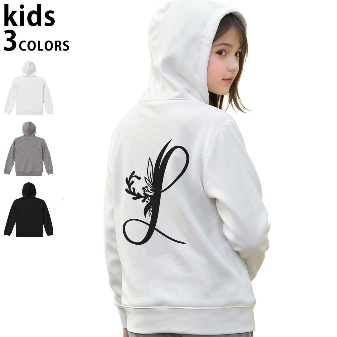 選べる3カラー パーカー スウェット キッズ 男女兼用 男の子 女の子 ユニセックス unisex 長袖 デザイン　リブ 110 130 150 parker sweat チャコール ナチュラル ブレージングイエロー トロピカルピンク レッド バーガンディ ダークブラウン ブライトグリーン アイビーグリーン オリーブ ターコイズブルー ロイヤルブルー ネイビー パープル▼着用参考画像：150cm:ブラック▼ ▼着用参考画像：110cm:グレー　　　　　　　　　　　　　　130cm:ホワイト　▼ ▼画像をクリックで拡大▼ホワイトブラックグレー ▼カラー全デザインはこちらから▼